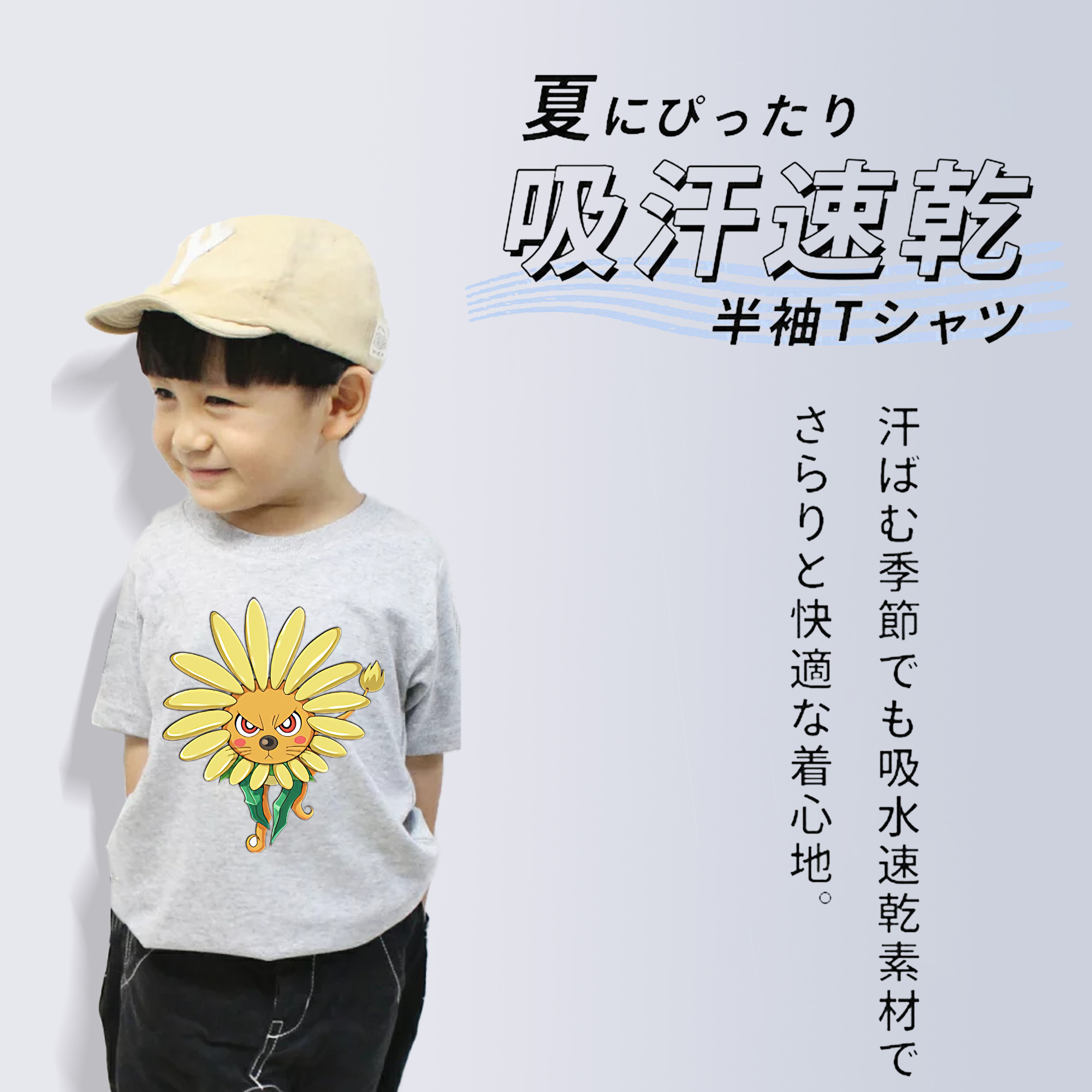 遊☆戯☆王 Yu-Gi-Oh! 綿100％キッズTシャツ（フロントプリント）