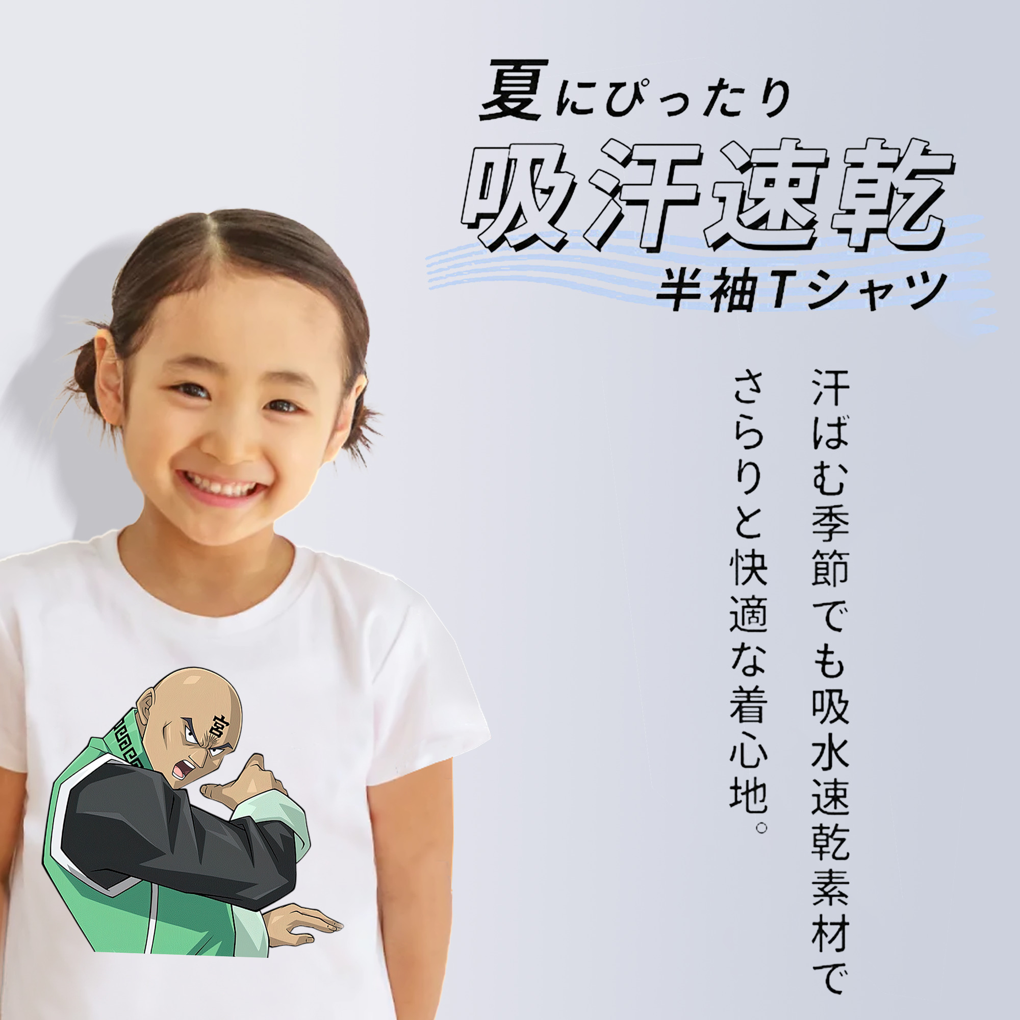 遊☆戯☆王 Yu-Gi-Oh! 綿100％キッズTシャツ（フロントプリント）