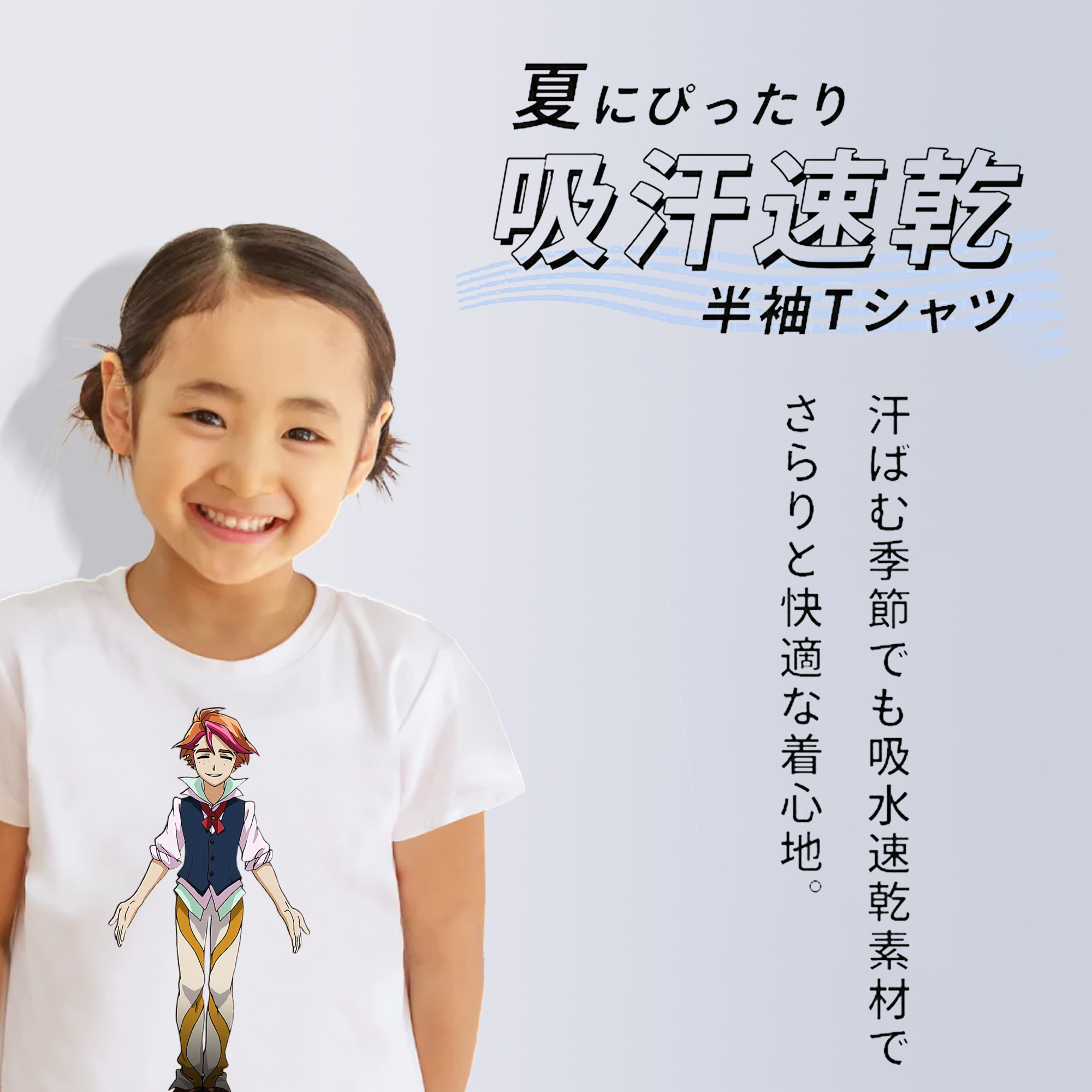 遊☆戯☆王 Yu-Gi-Oh! 綿100％キッズTシャツ（フロントプリント）