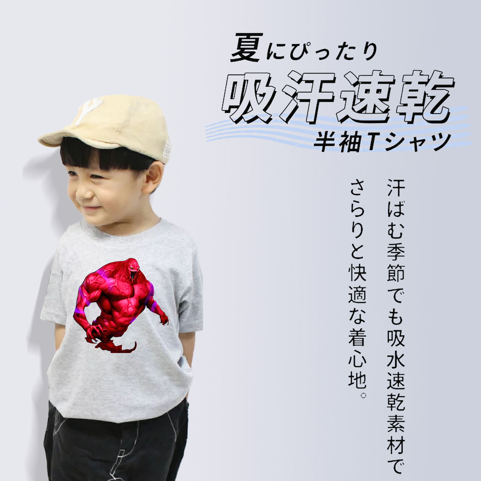 遊☆戯☆王 Yu-Gi-Oh! 綿100％キッズTシャツ（フロントプリント）