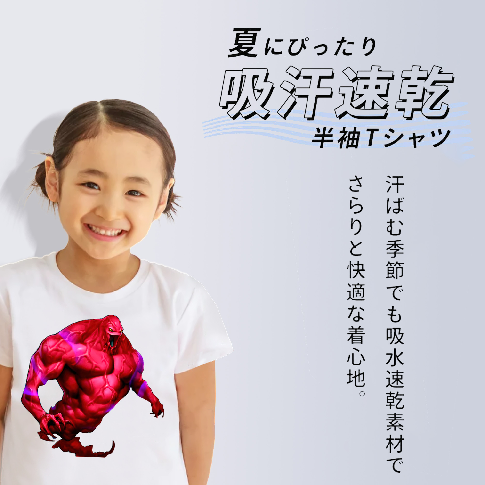 遊☆戯☆王 Yu-Gi-Oh! 綿100％キッズTシャツ（フロントプリント）