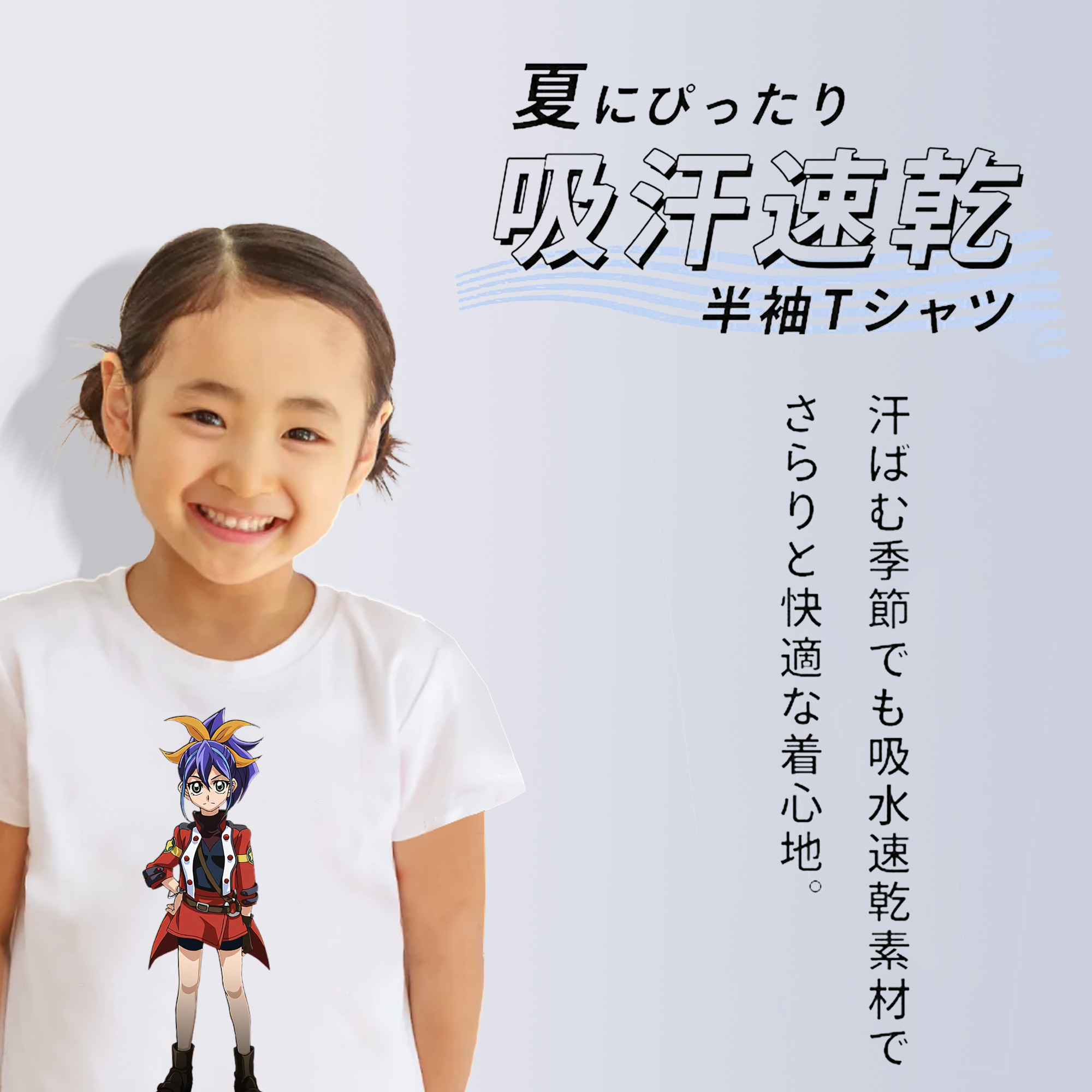 遊☆戯☆王 Yu-Gi-Oh! 綿100％キッズTシャツ（フロントプリント）