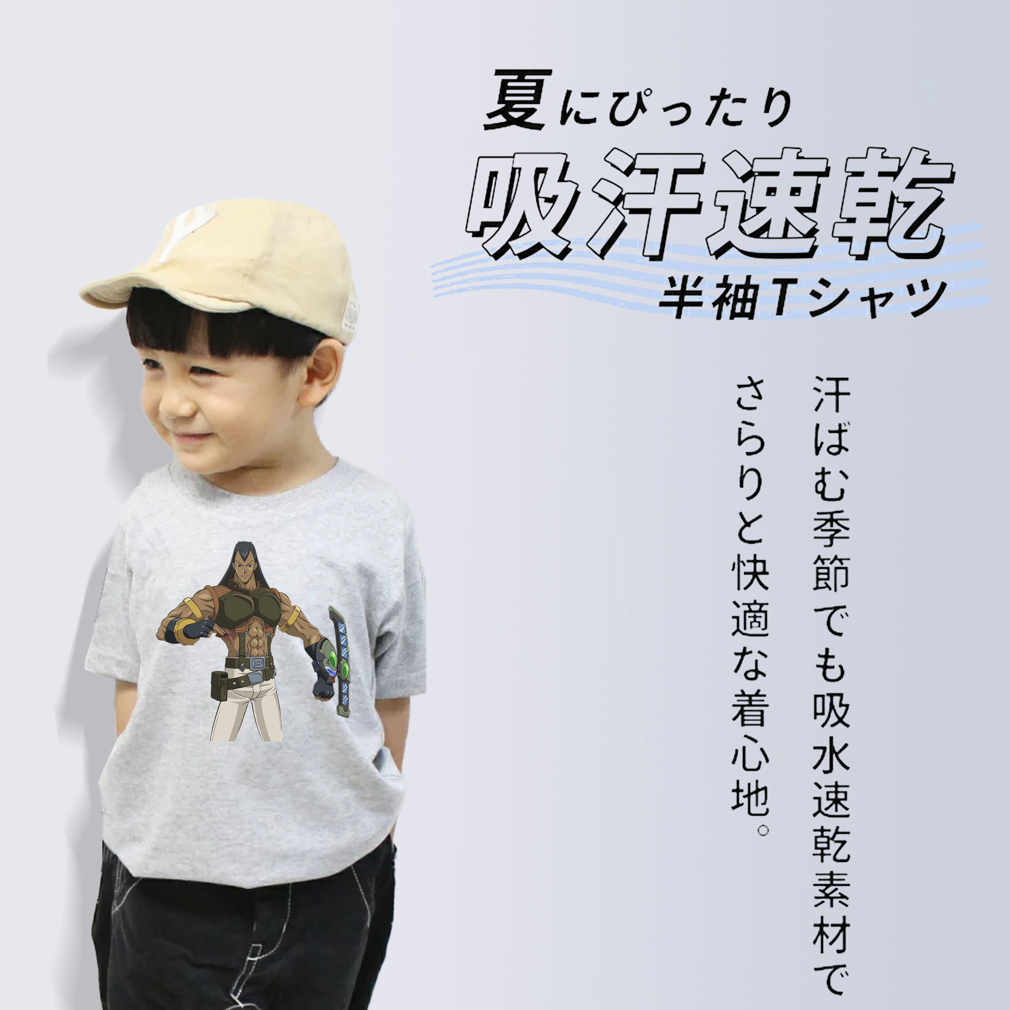 遊☆戯☆王 Yu-Gi-Oh! 綿100％キッズTシャツ（フロントプリント）