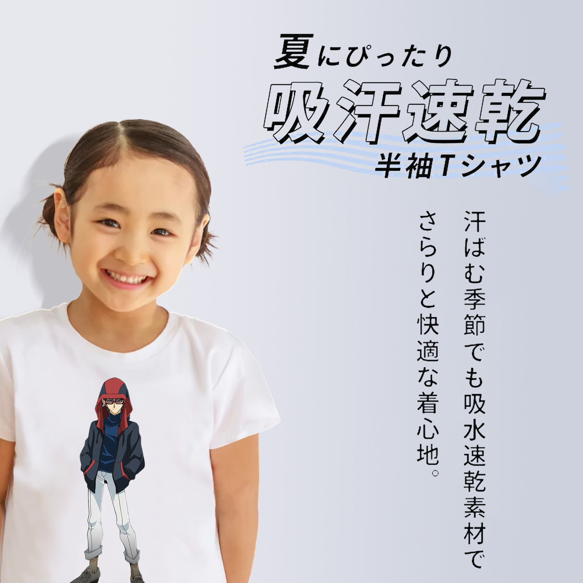 遊☆戯☆王 Yu-Gi-Oh! 綿100％キッズTシャツ（フロントプリント）
