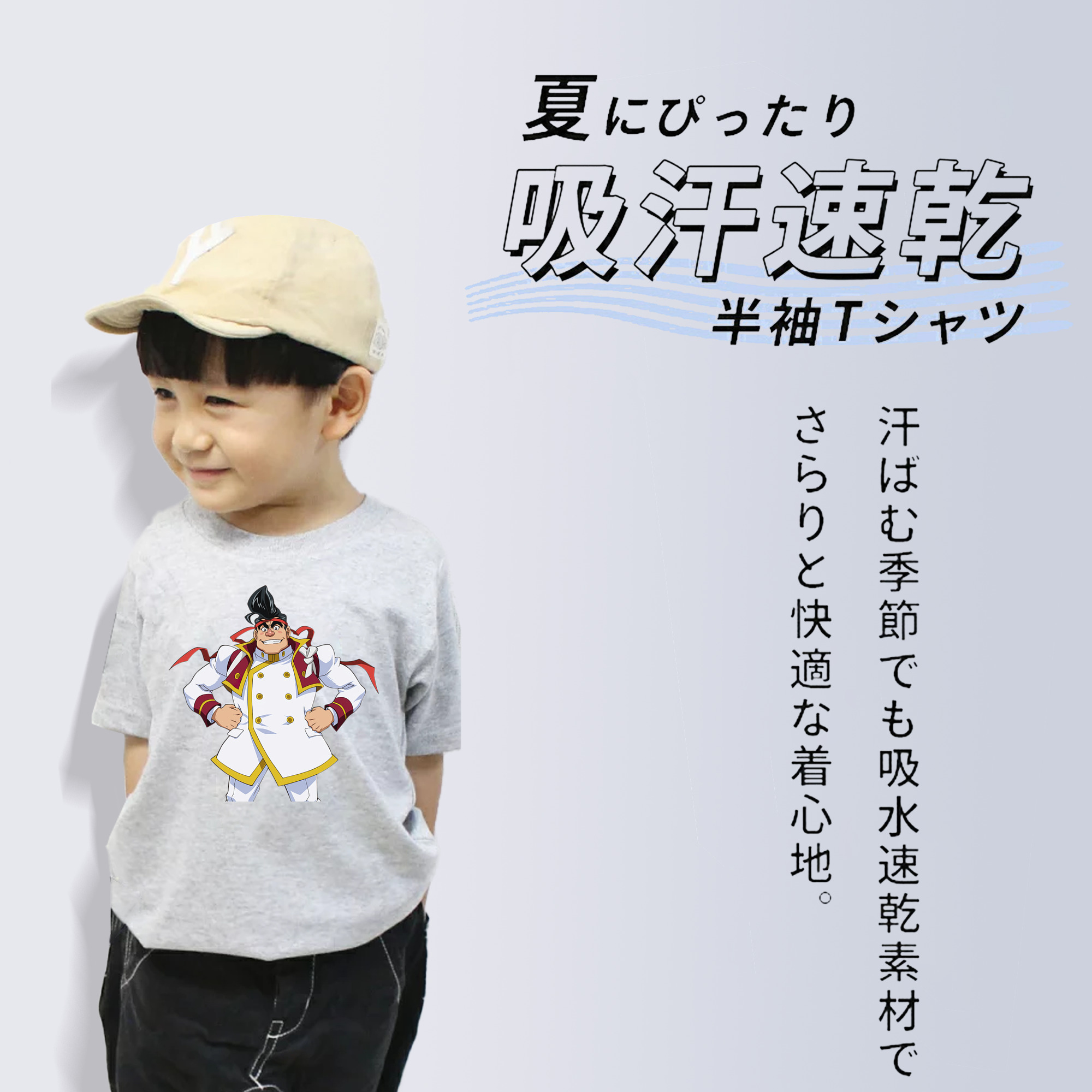 遊☆戯☆王 Yu-Gi-Oh! 綿100％キッズTシャツ（フロントプリント）