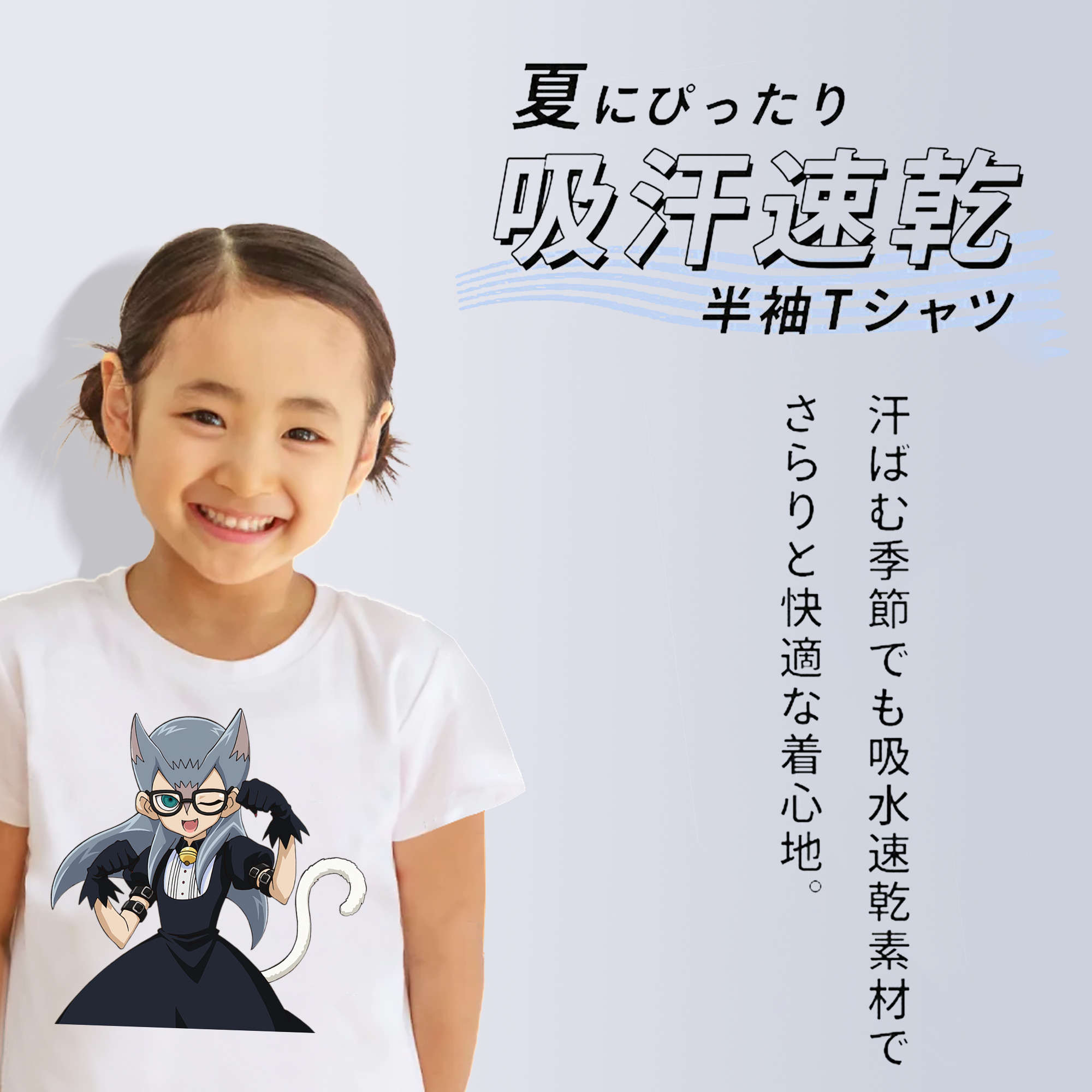 遊☆戯☆王 Yu-Gi-Oh! 綿100％キッズTシャツ（フロントプリント）