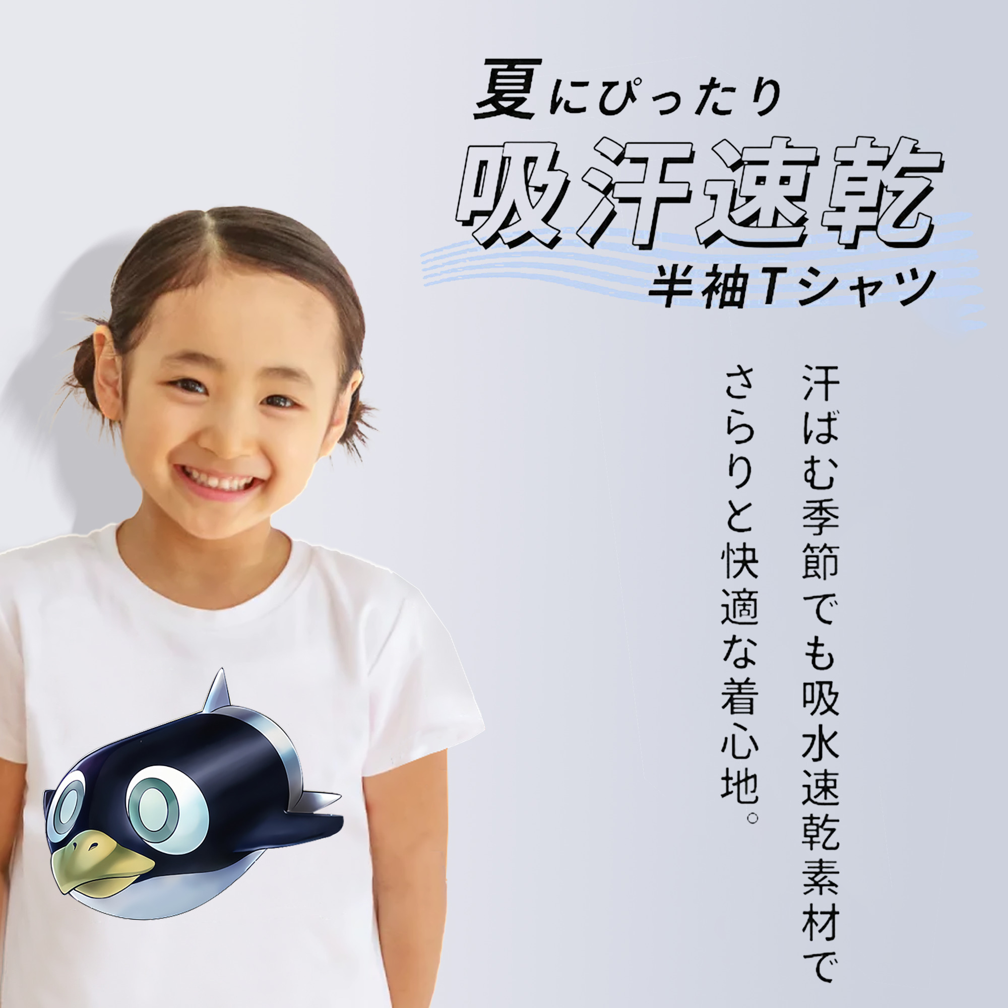 遊☆戯☆王 Yu-Gi-Oh! 綿100％キッズTシャツ（フロントプリント）