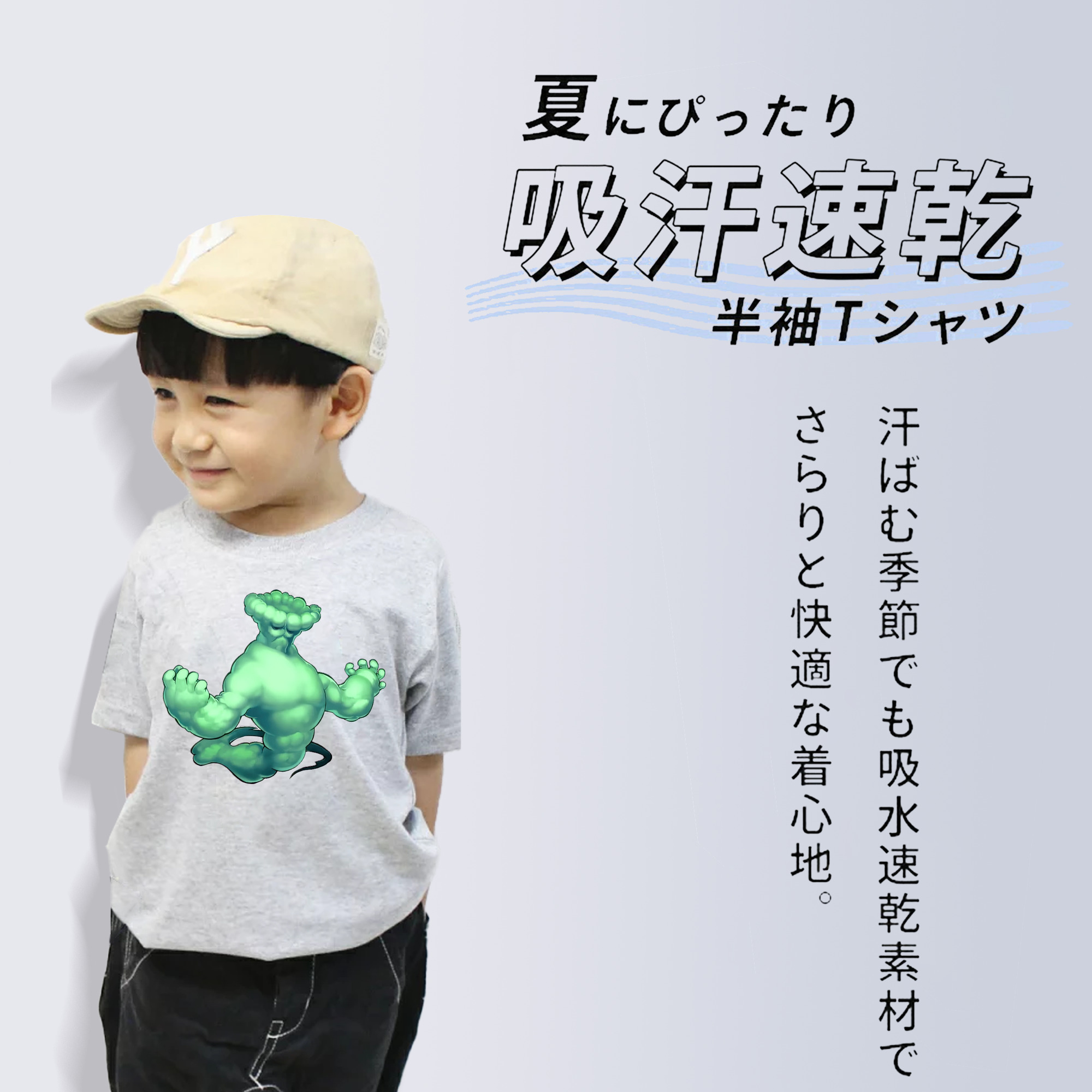 遊☆戯☆王 Yu-Gi-Oh! 綿100％キッズTシャツ（フロントプリント）