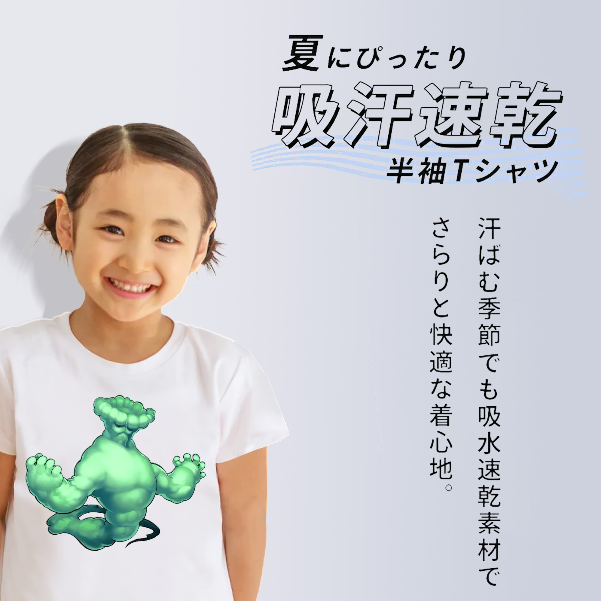 遊☆戯☆王 Yu-Gi-Oh! 綿100％キッズTシャツ（フロントプリント）
