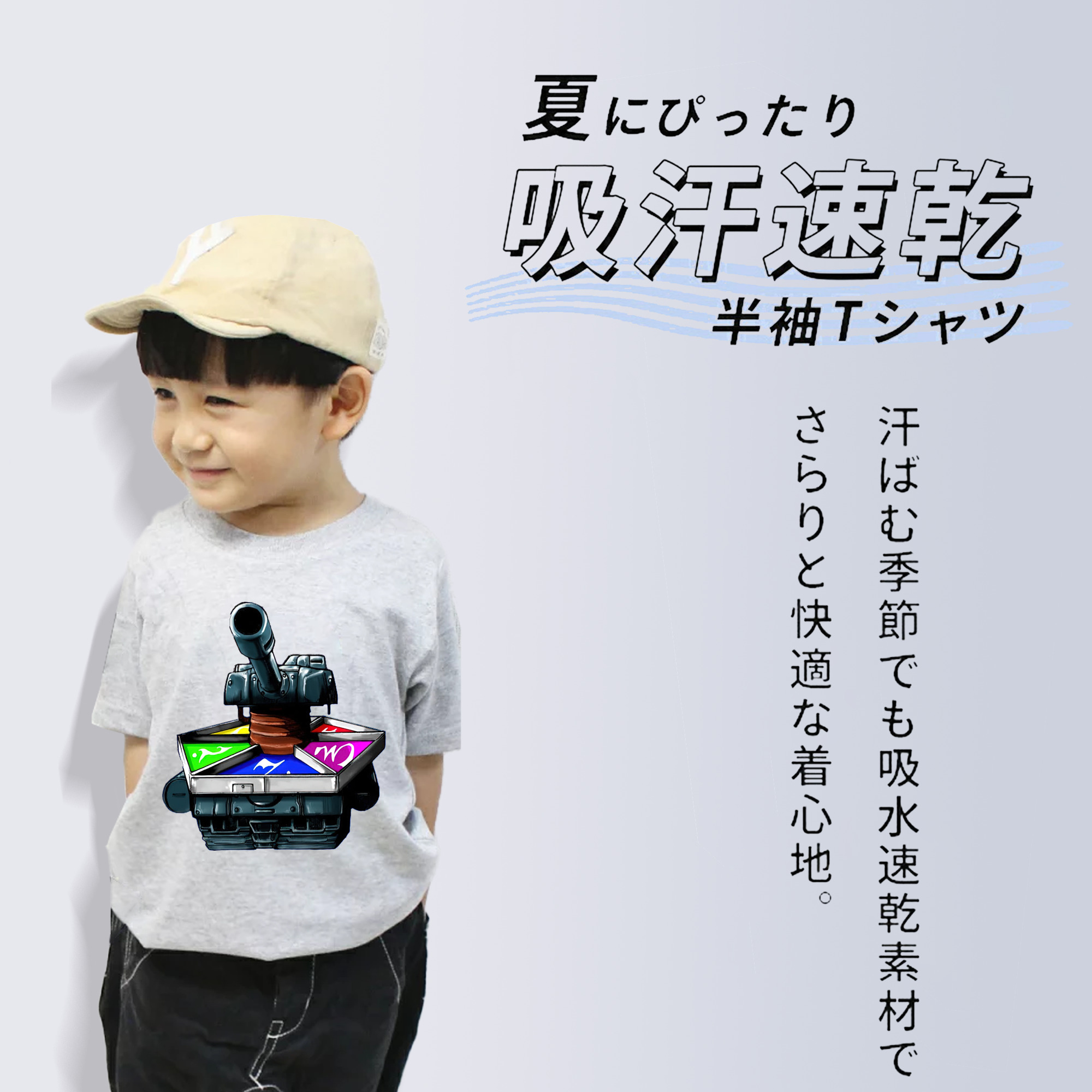 遊☆戯☆王 Yu-Gi-Oh! 綿100％キッズTシャツ（フロントプリント）