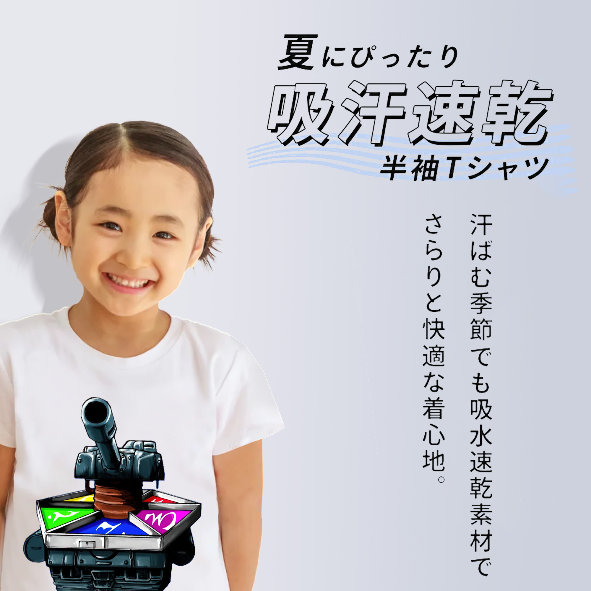 遊☆戯☆王 Yu-Gi-Oh! 綿100％キッズTシャツ（フロントプリント）