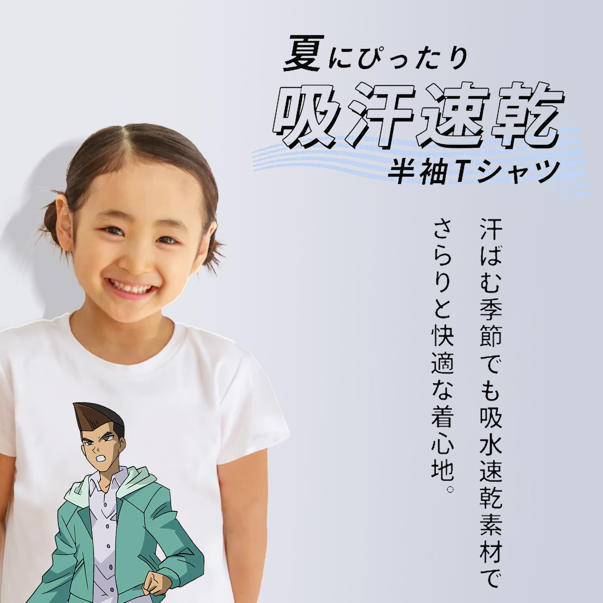 遊☆戯☆王 Yu-Gi-Oh! 綿100％キッズTシャツ（フロントプリント）