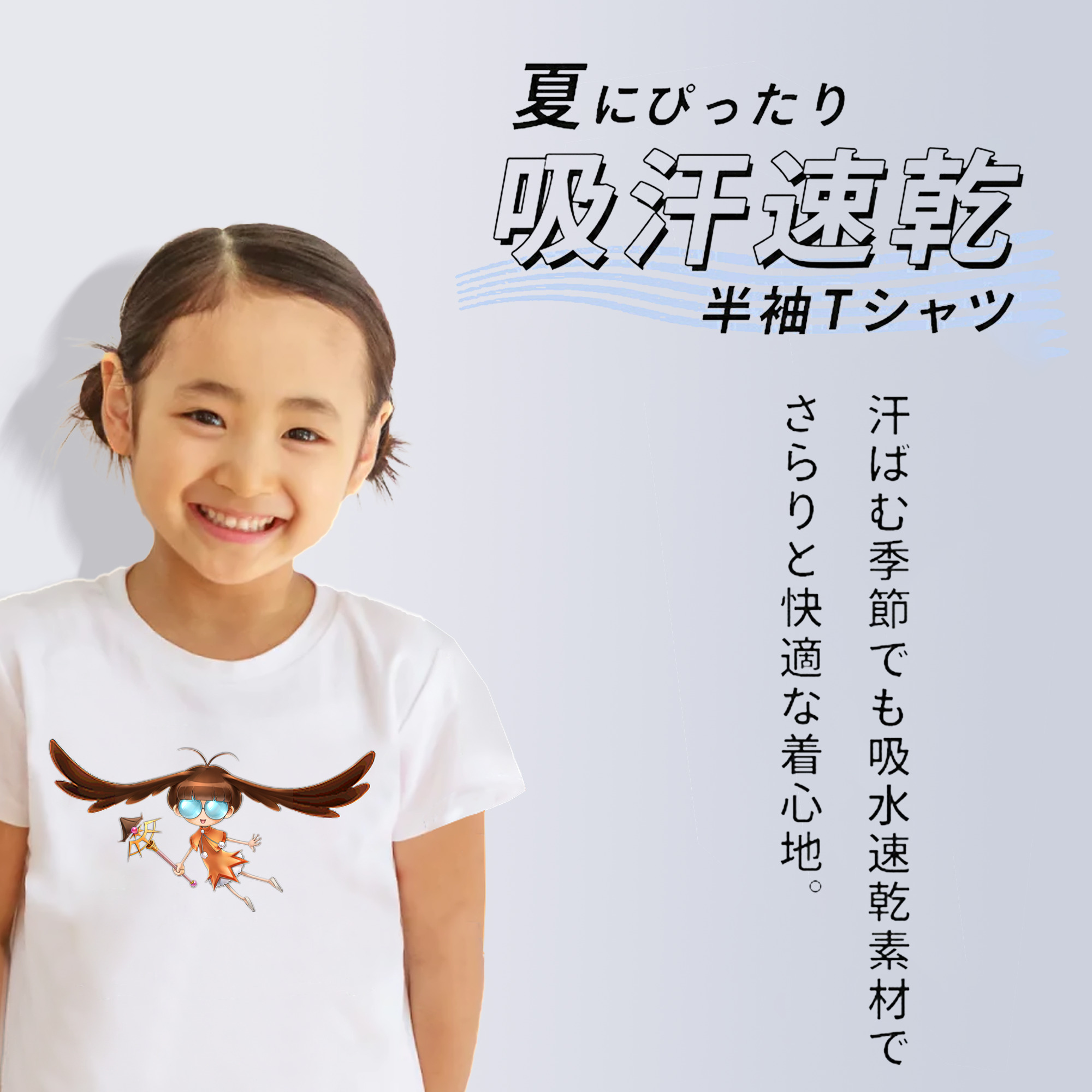 遊☆戯☆王 Yu-Gi-Oh! 綿100％キッズTシャツ（フロントプリント）