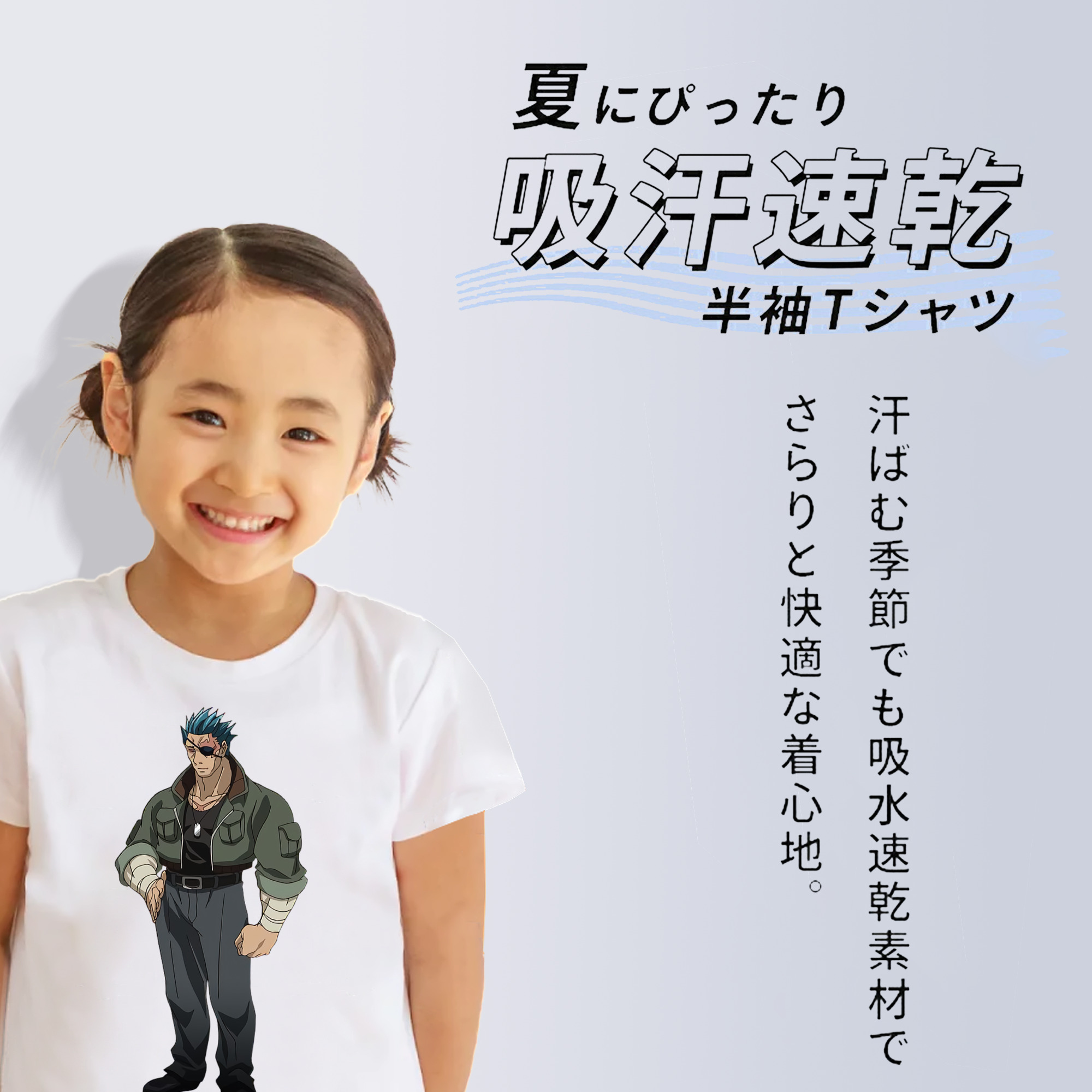 遊☆戯☆王 Yu-Gi-Oh! 綿100％キッズTシャツ（フロントプリント）