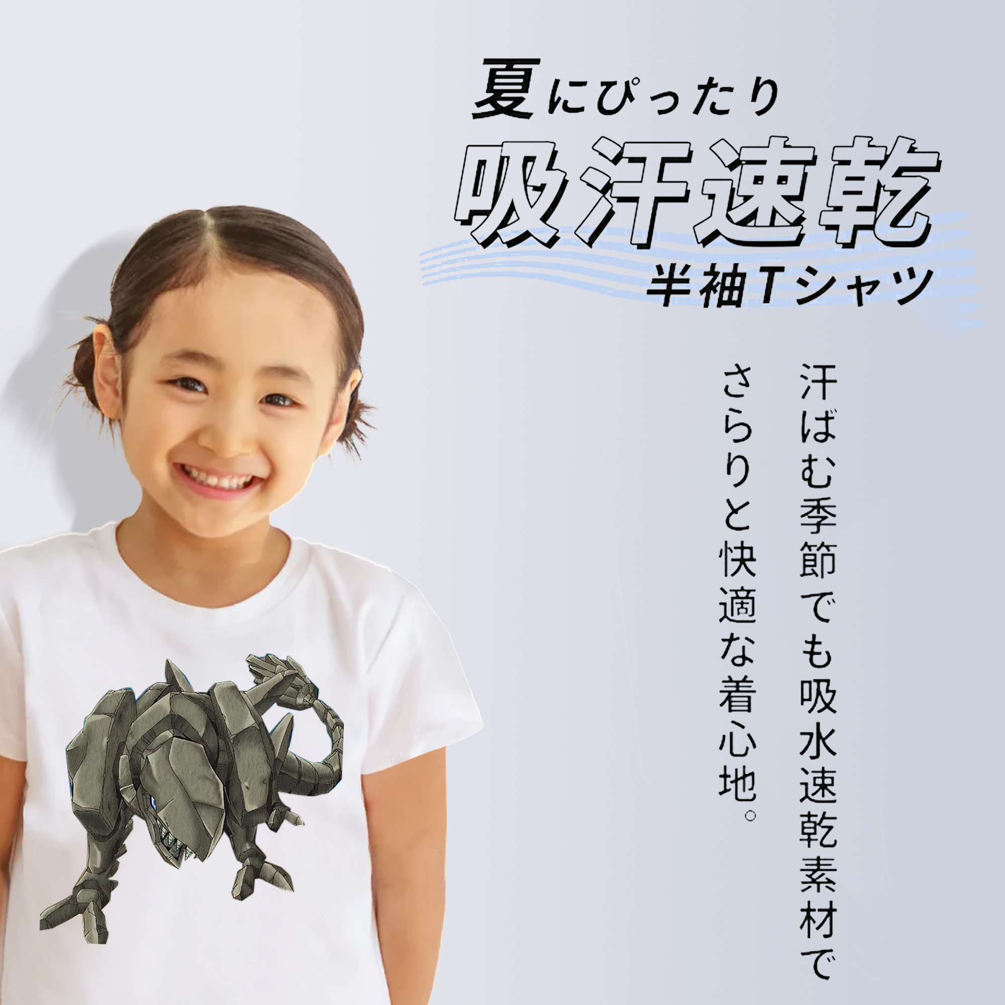 遊☆戯☆王 Yu-Gi-Oh! 綿100％キッズTシャツ（フロントプリント）