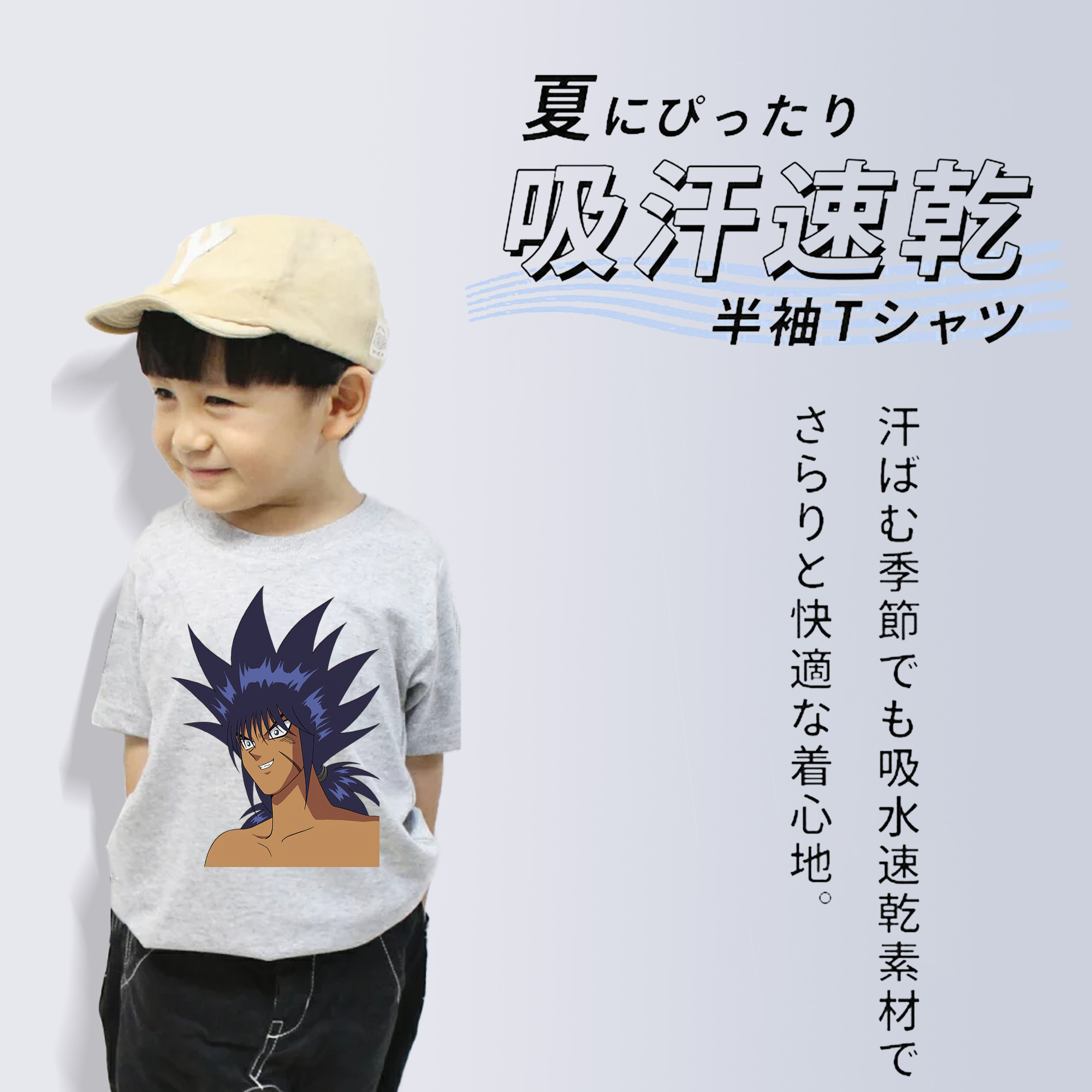 遊☆戯☆王 Yu-Gi-Oh! 綿100％キッズTシャツ（フロントプリント）