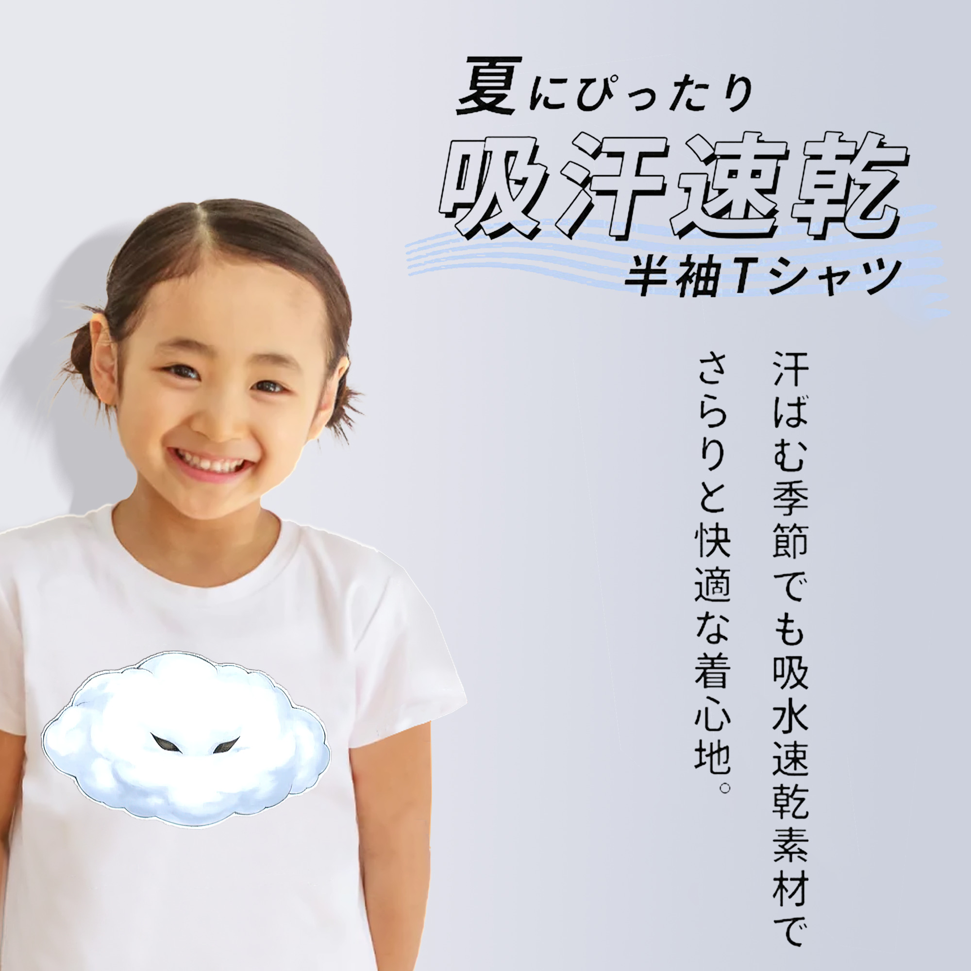 遊☆戯☆王 Yu-Gi-Oh! 綿100％キッズTシャツ（フロントプリント）