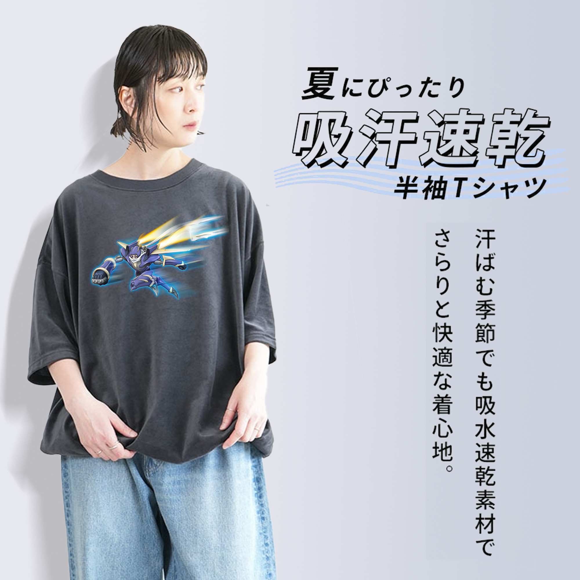 遊☆戯☆王 Yu-Gi-Oh! 綿100% ヴィンテージ風 半袖Tシャツ（フロントプリント）
