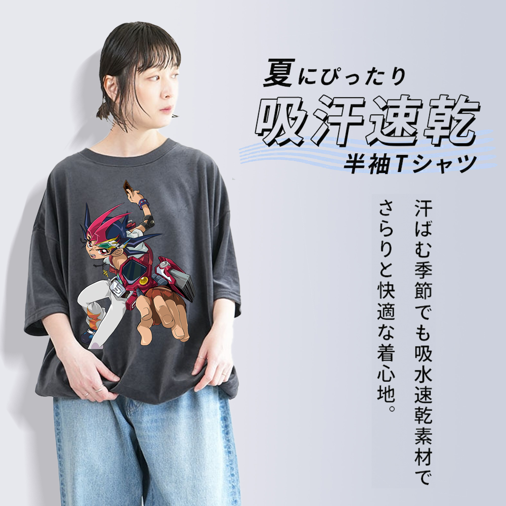 遊☆戯☆王 Yu-Gi-Oh! 綿100% ヴィンテージ風 半袖Tシャツ（フロントプリント）