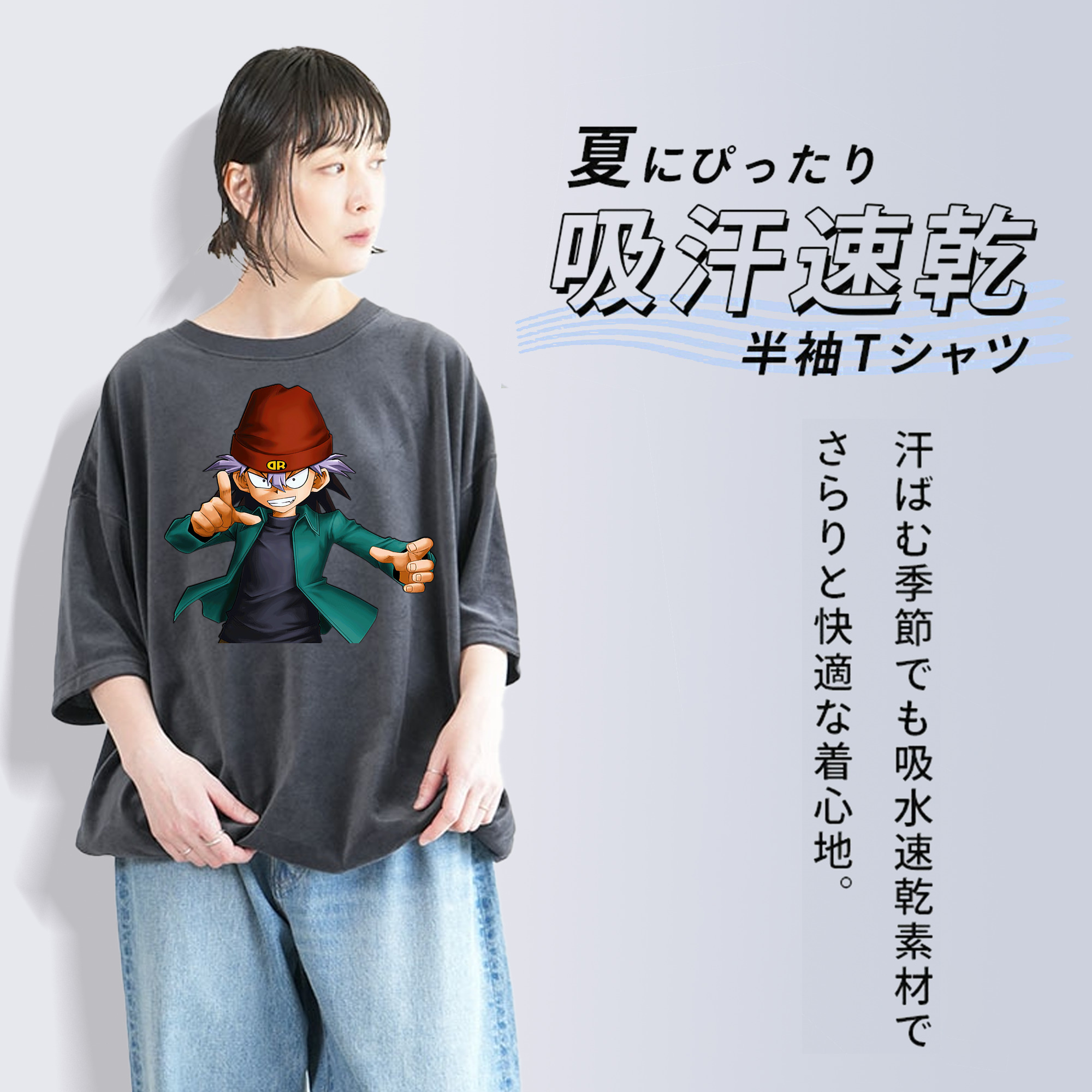 遊☆戯☆王 Yu-Gi-Oh! 綿100% ヴィンテージ風 半袖Tシャツ（フロントプリント）