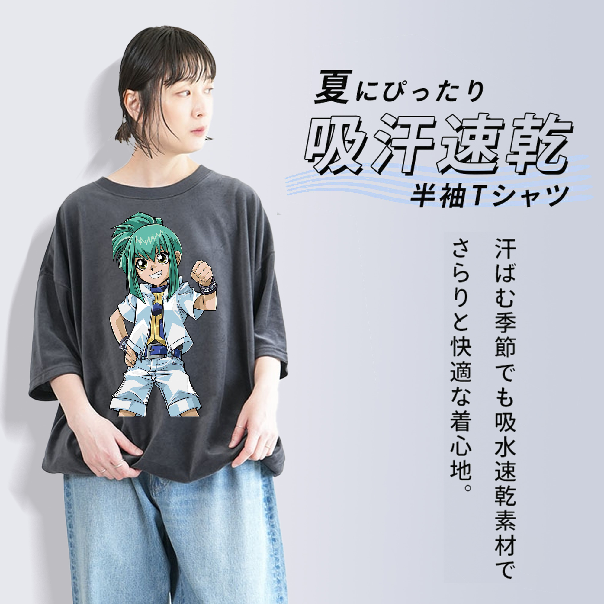 遊☆戯☆王 Yu-Gi-Oh! 綿100% ヴィンテージ風 半袖Tシャツ（フロントプリント）