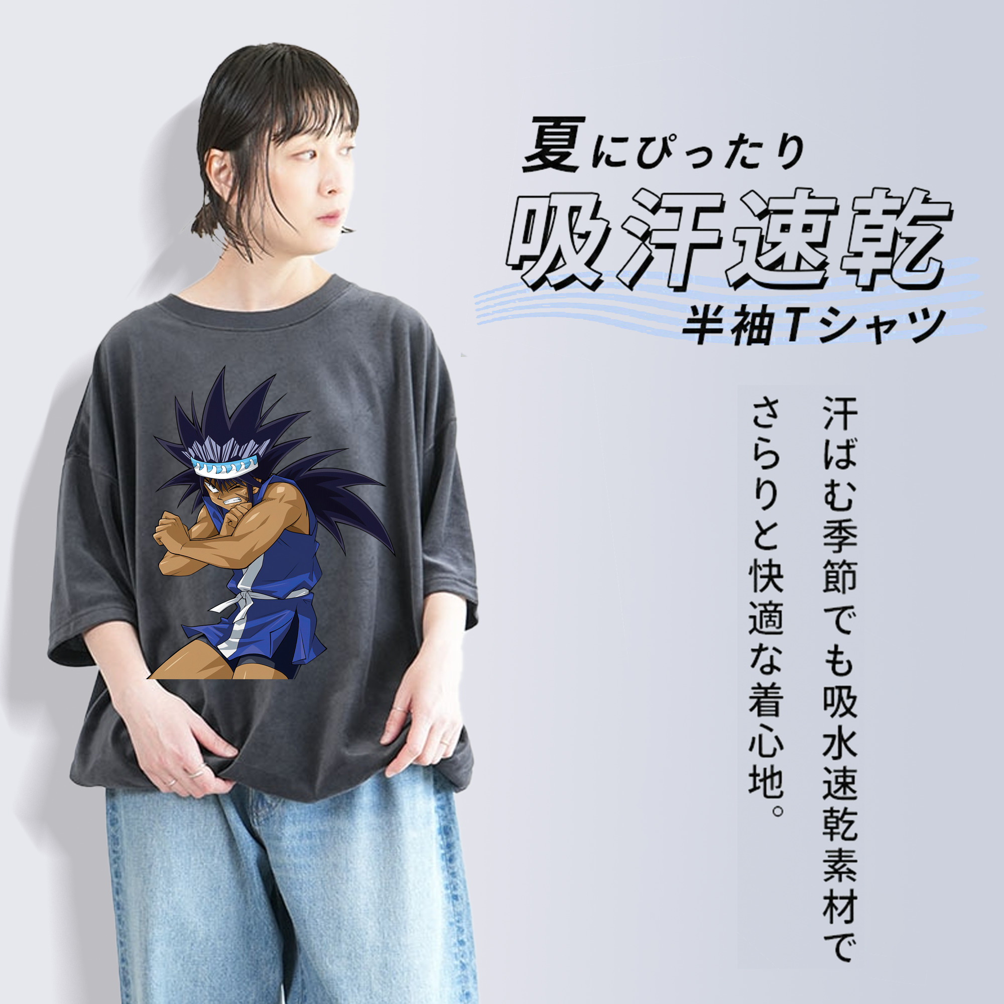 遊☆戯☆王 Yu-Gi-Oh! 綿100% ヴィンテージ風 半袖Tシャツ（フロントプリント）