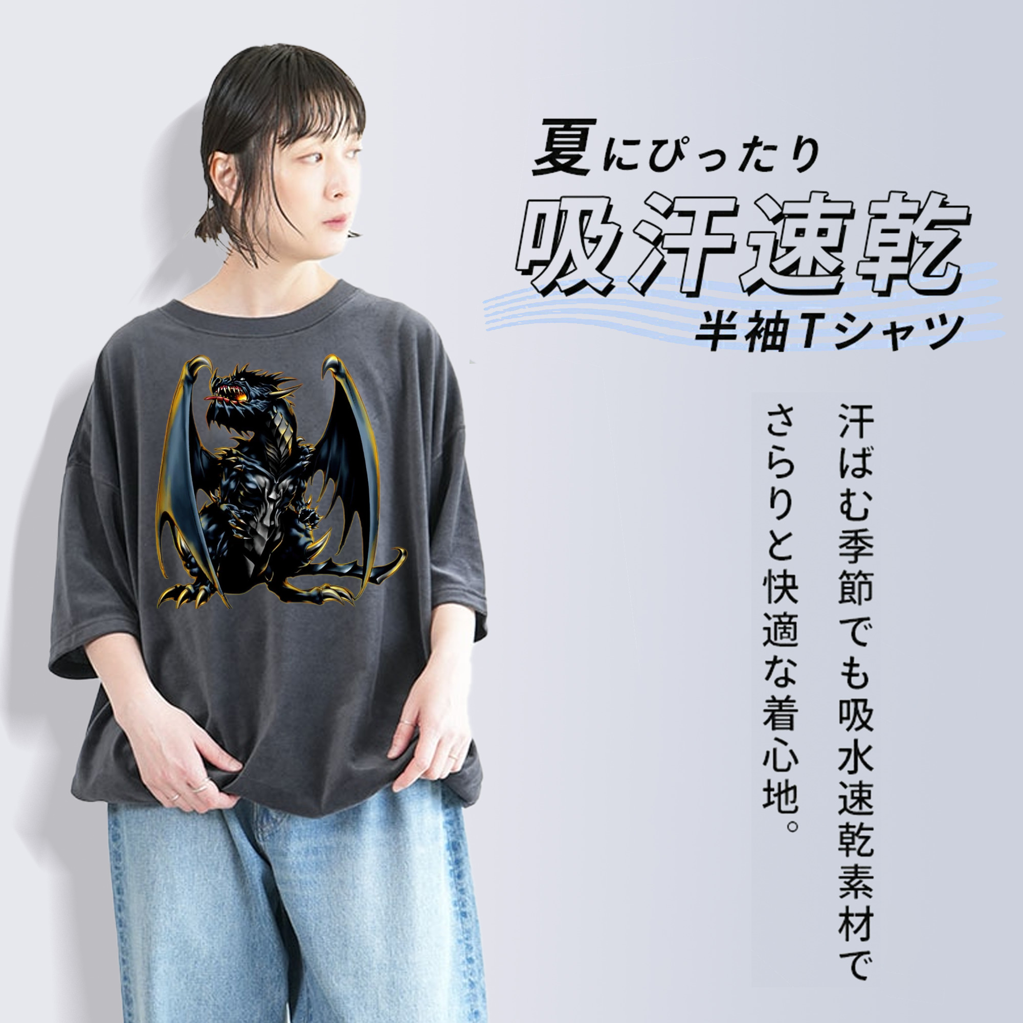 遊☆戯☆王 Yu-Gi-Oh! 綿100% ヴィンテージ風 半袖Tシャツ（フロントプリント）