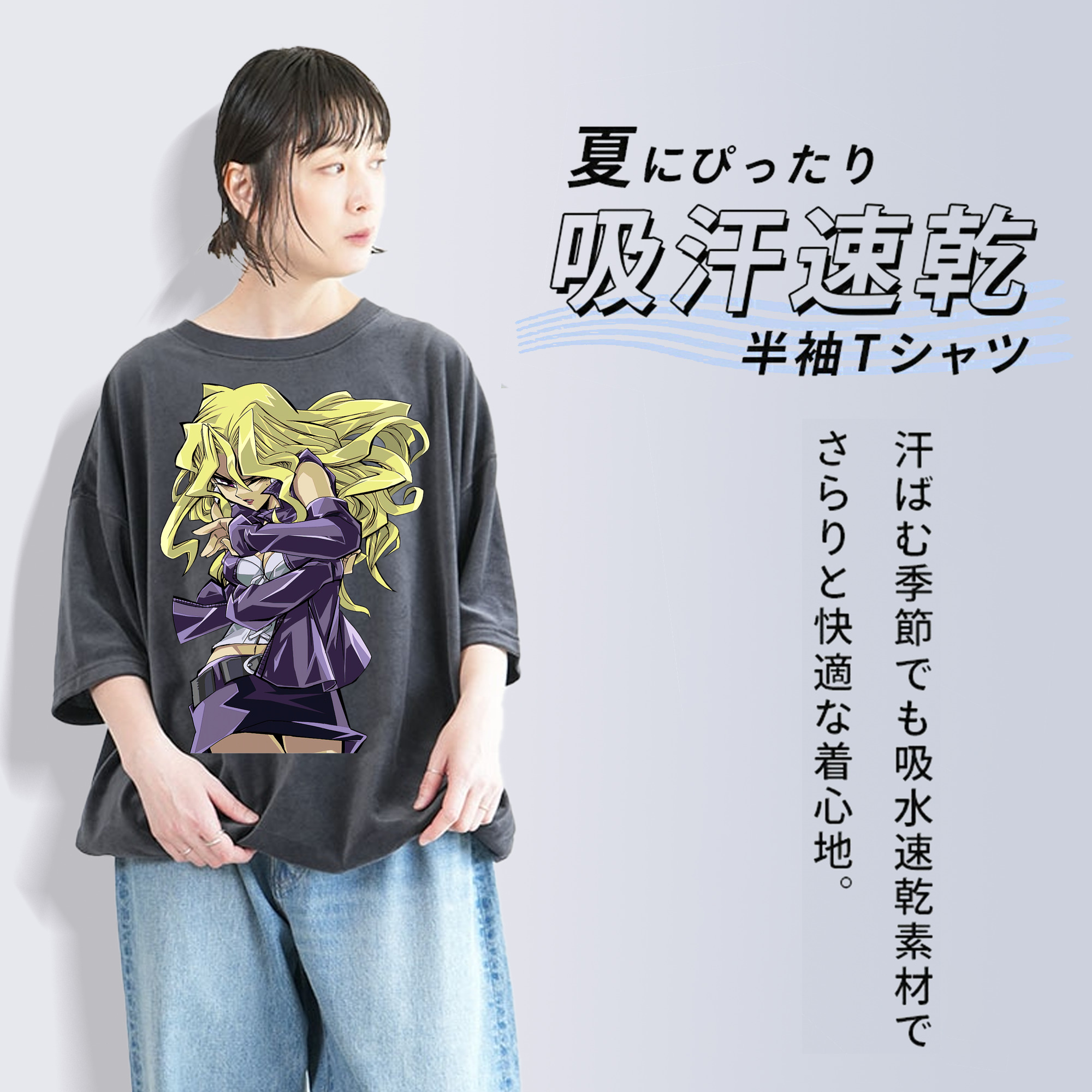 遊☆戯☆王 Yu-Gi-Oh! 綿100% ヴィンテージ風 半袖Tシャツ（フロントプリント）
