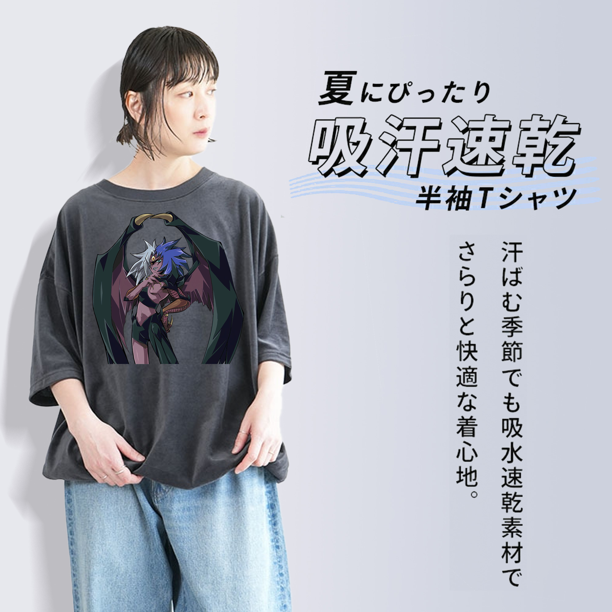 遊☆戯☆王 Yu-Gi-Oh! 綿100% ヴィンテージ風 半袖Tシャツ（フロントプリント）