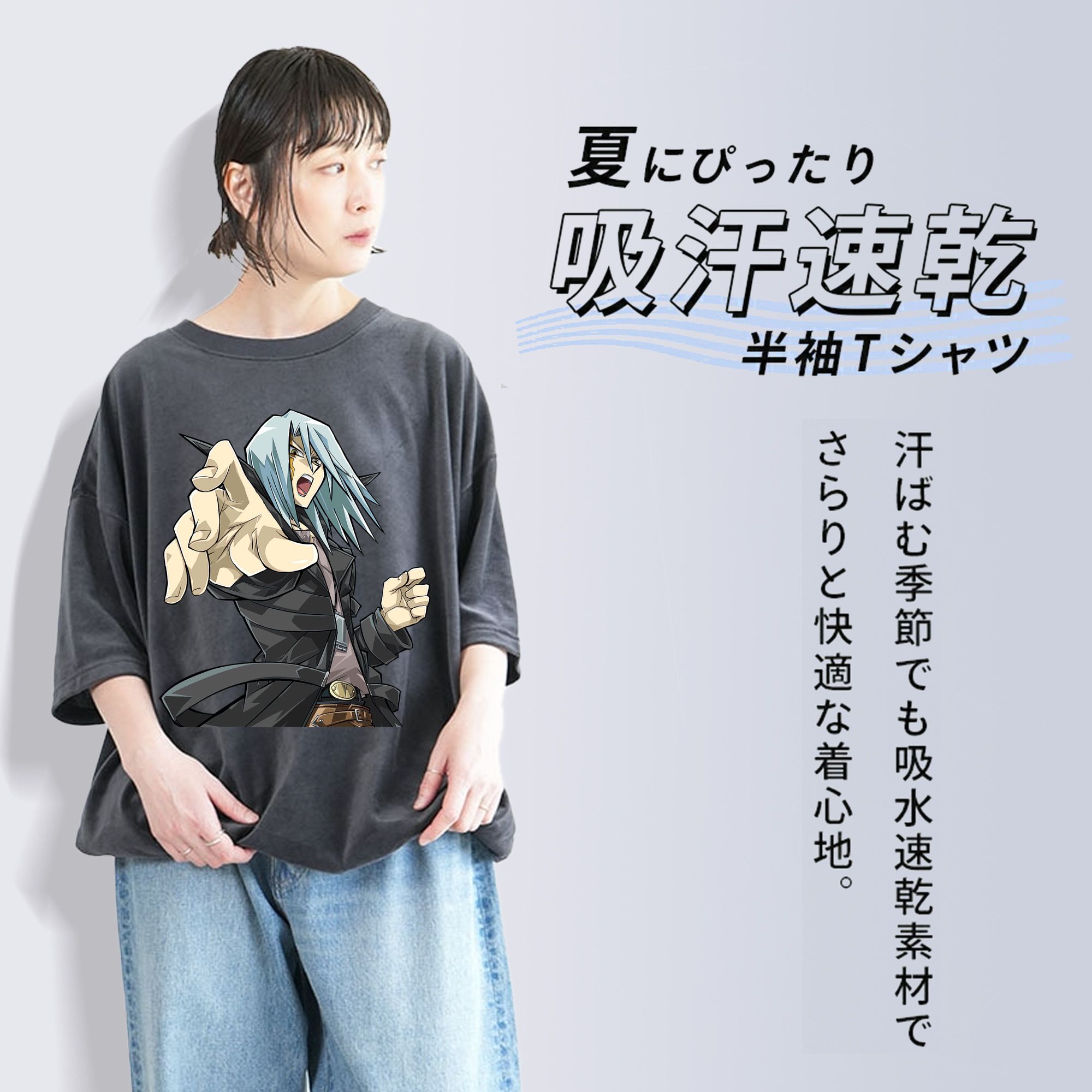 遊☆戯☆王 Yu-Gi-Oh! 綿100% ヴィンテージ風 半袖Tシャツ（フロントプリント）