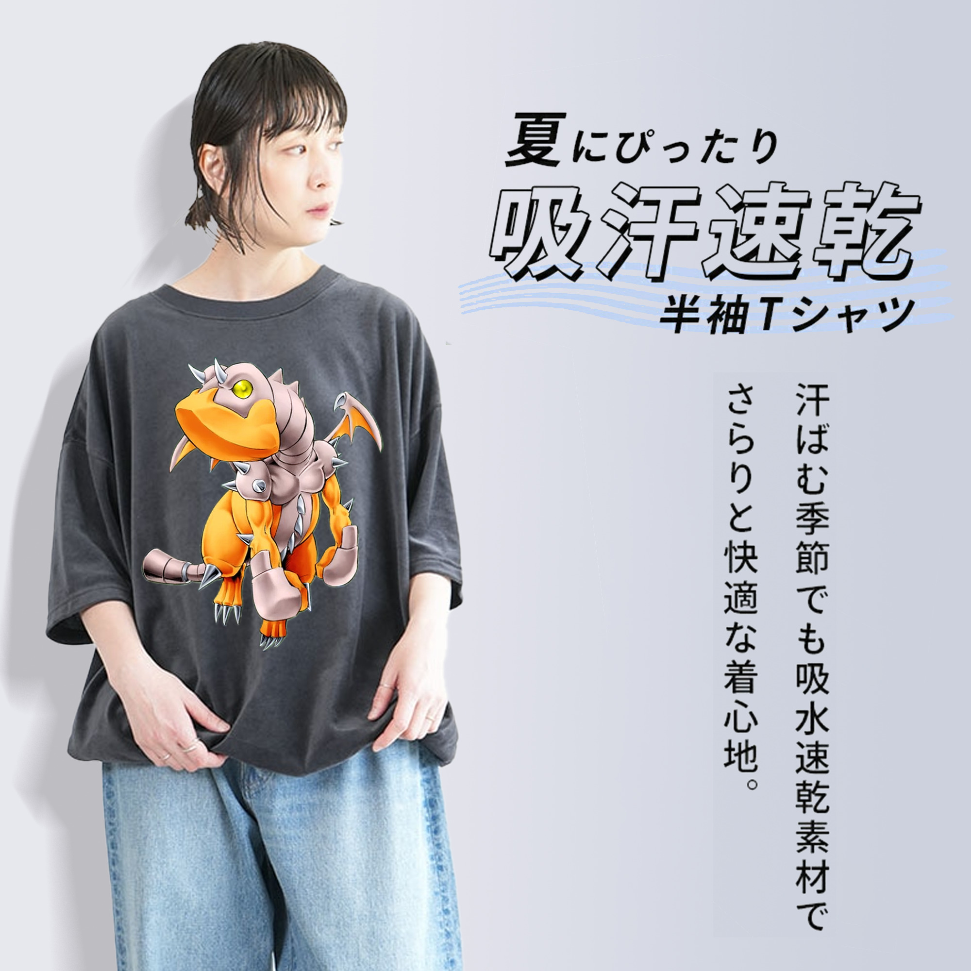 遊☆戯☆王 Yu-Gi-Oh! 綿100% ヴィンテージ風 半袖Tシャツ（フロントプリント）