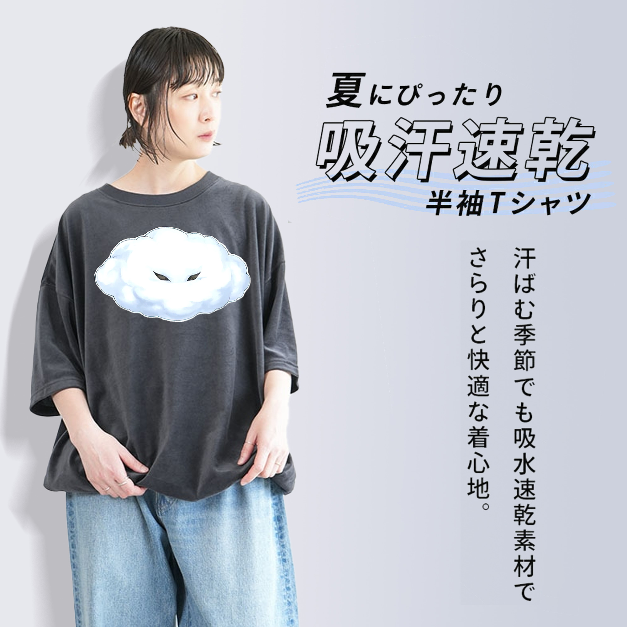 遊☆戯☆王 Yu-Gi-Oh! 綿100% ヴィンテージ風 半袖Tシャツ（フロントプリント）