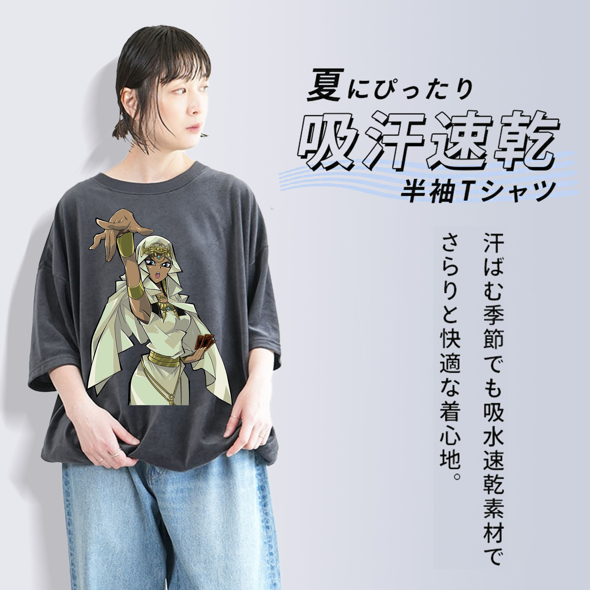遊☆戯☆王 Yu-Gi-Oh! 綿100% ヴィンテージ風 半袖Tシャツ（フロントプリント）