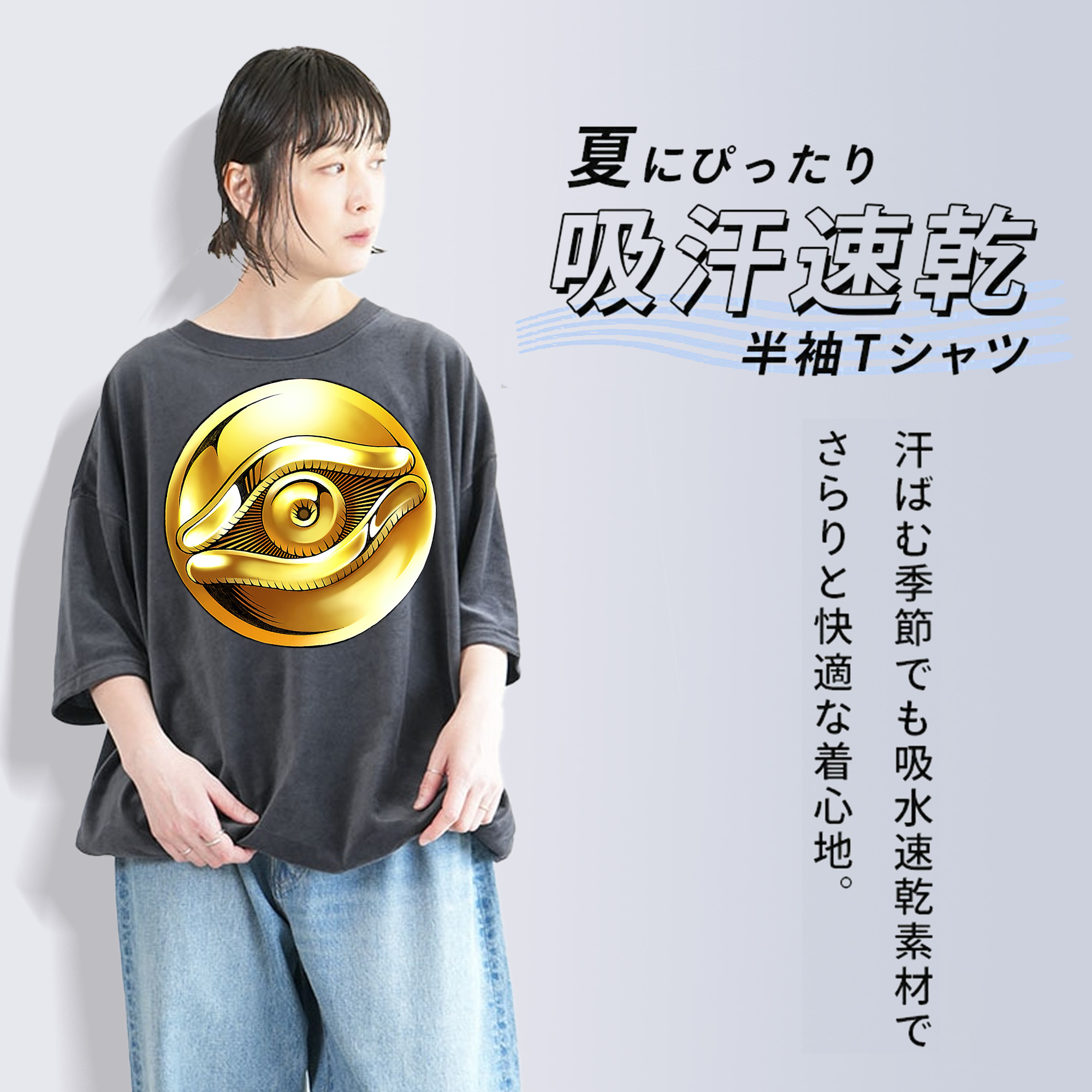 遊☆戯☆王 Yu-Gi-Oh! 綿100% ヴィンテージ風 半袖Tシャツ（フロントプリント）