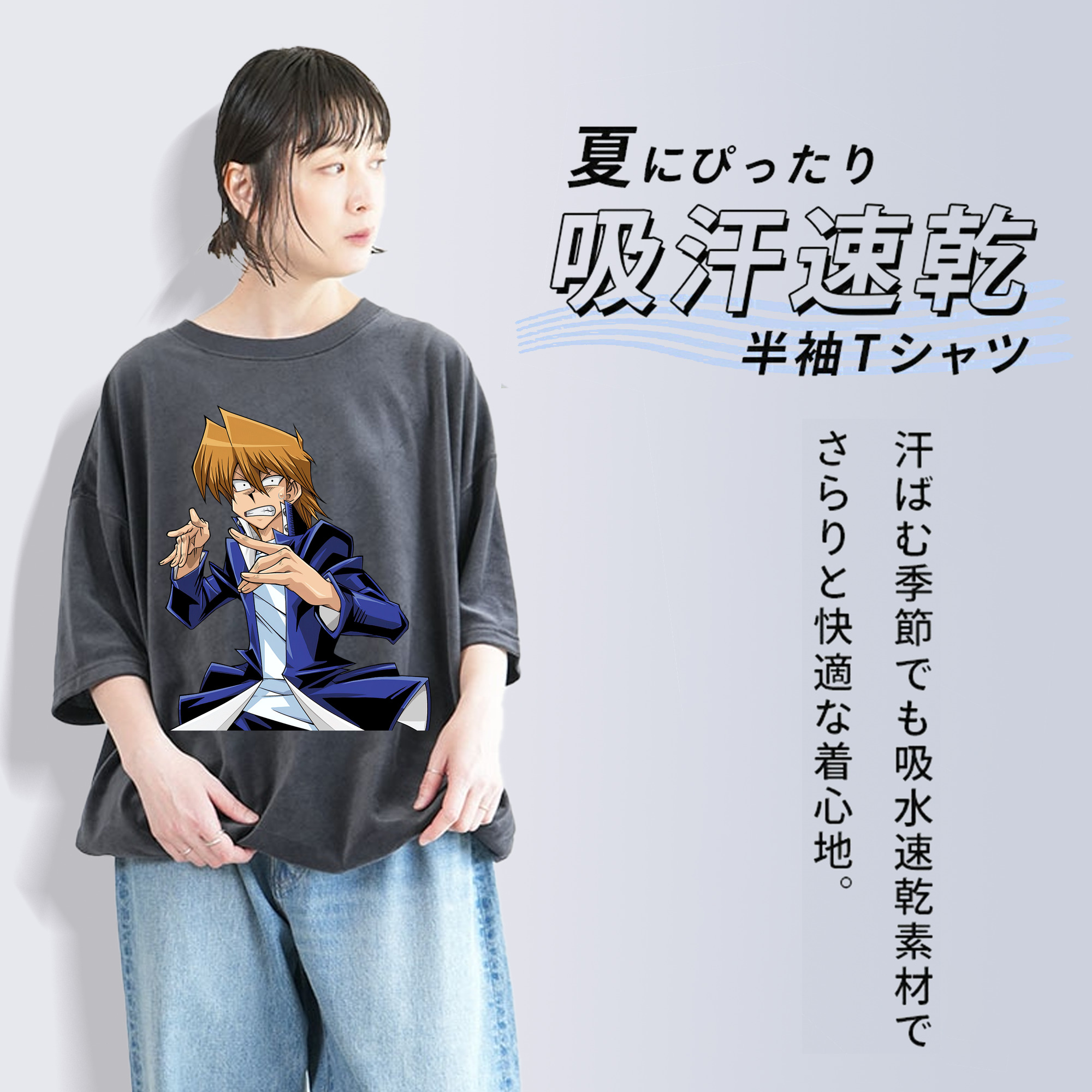 遊☆戯☆王 Yu-Gi-Oh! 綿100% ヴィンテージ風 半袖Tシャツ（フロントプリント）