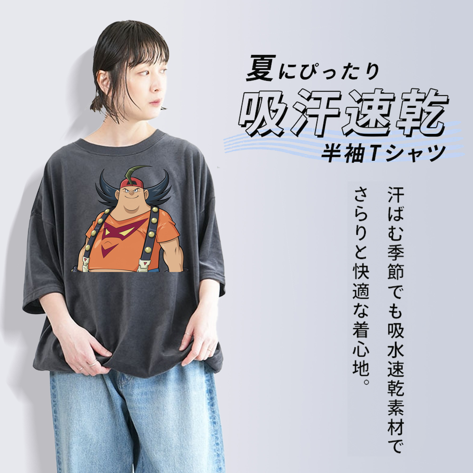 遊☆戯☆王 Yu-Gi-Oh! 綿100% ヴィンテージ風 半袖Tシャツ（フロントプリント）