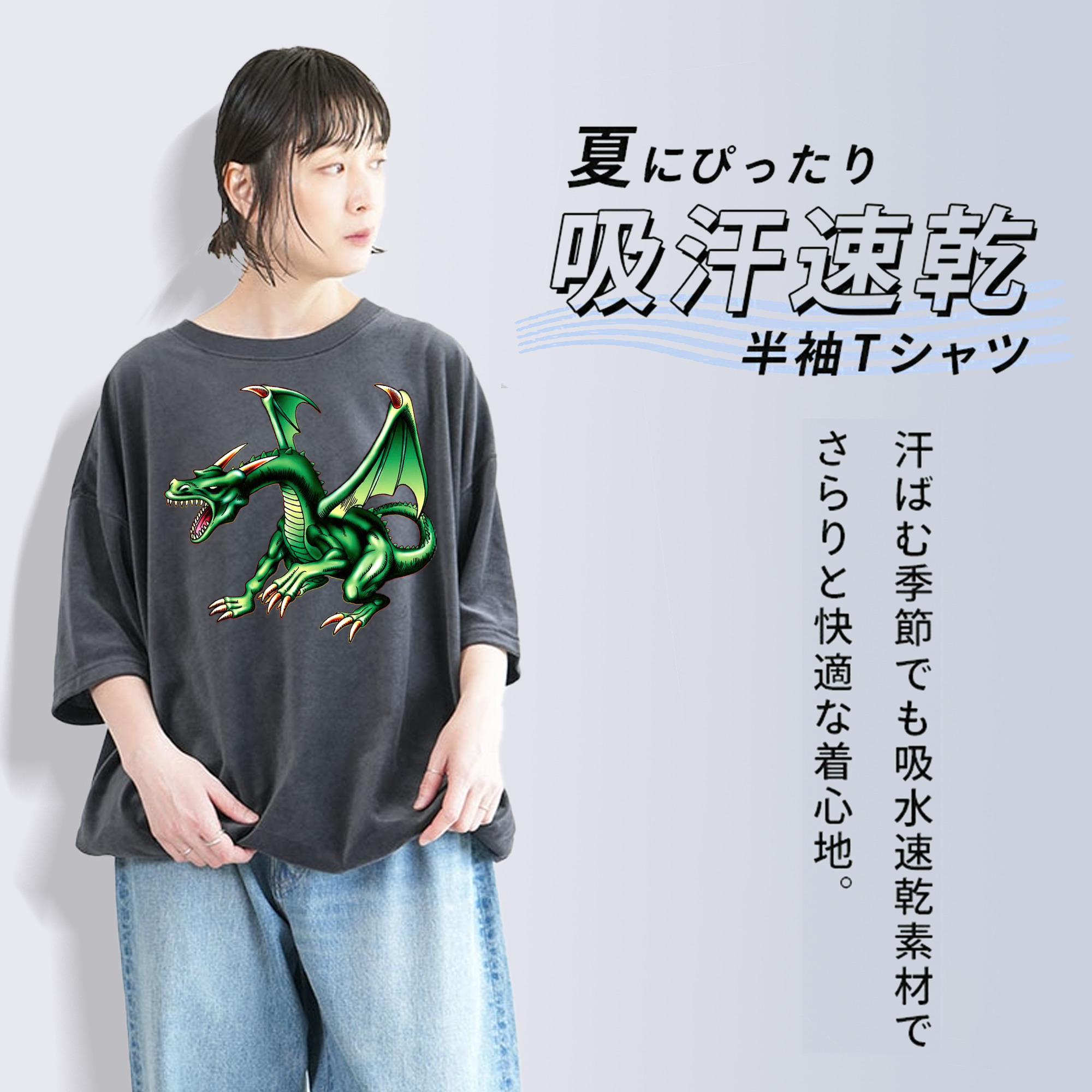 遊☆戯☆王 Yu-Gi-Oh! 綿100% ヴィンテージ風 半袖Tシャツ（フロントプリント）