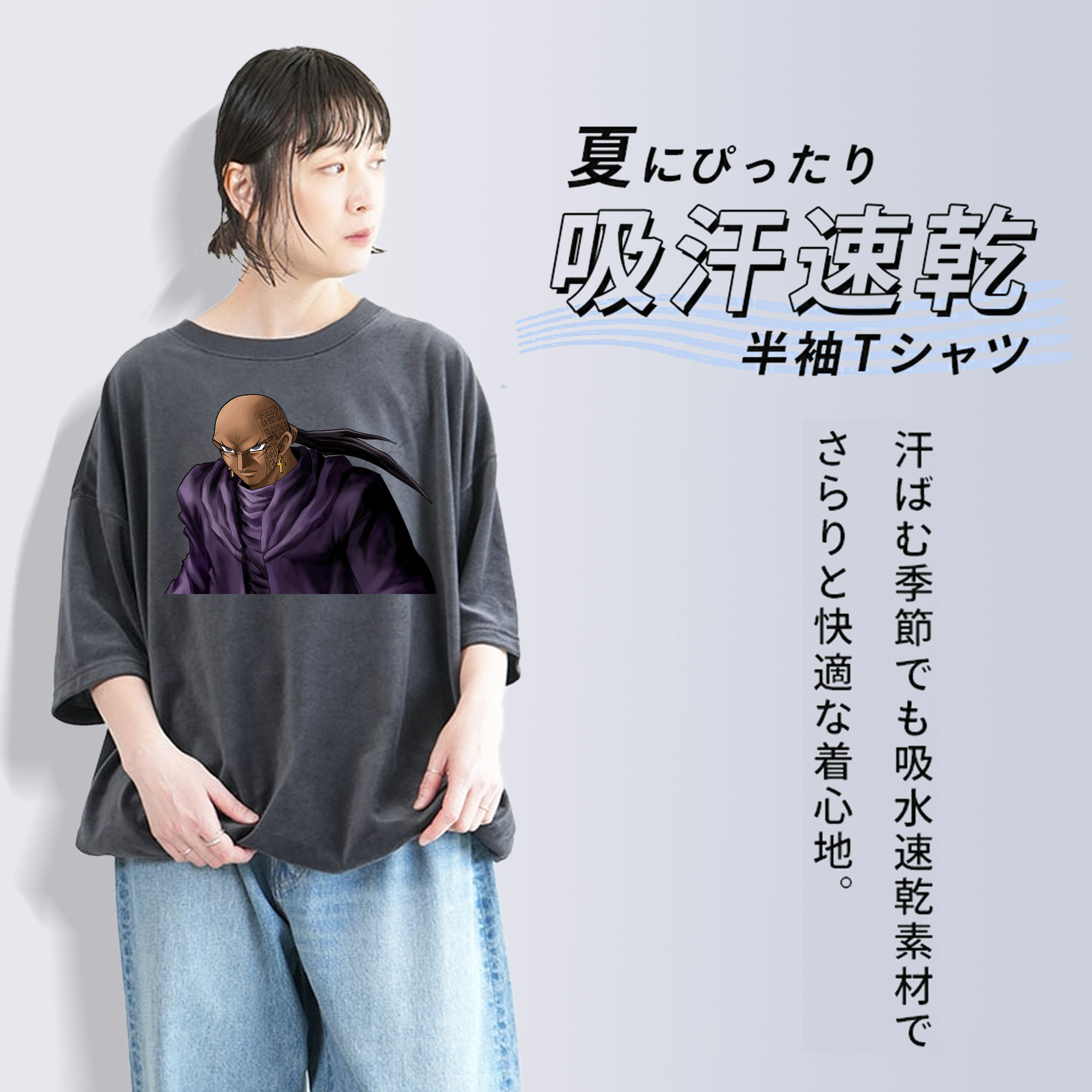 遊☆戯☆王 Yu-Gi-Oh! 綿100% ヴィンテージ風 半袖Tシャツ（フロントプリント）