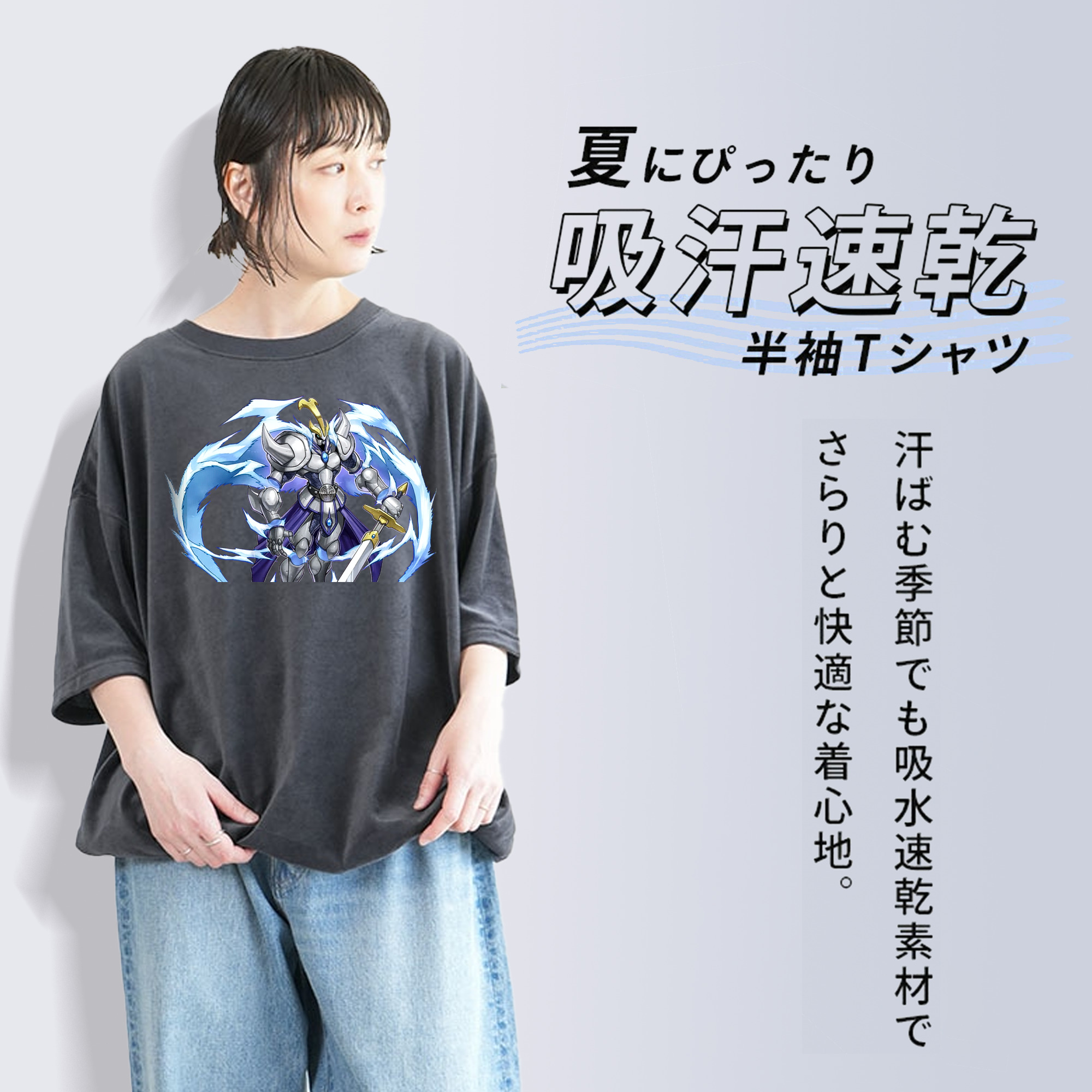 遊☆戯☆王 Yu-Gi-Oh! 綿100% ヴィンテージ風 半袖Tシャツ（フロントプリント）