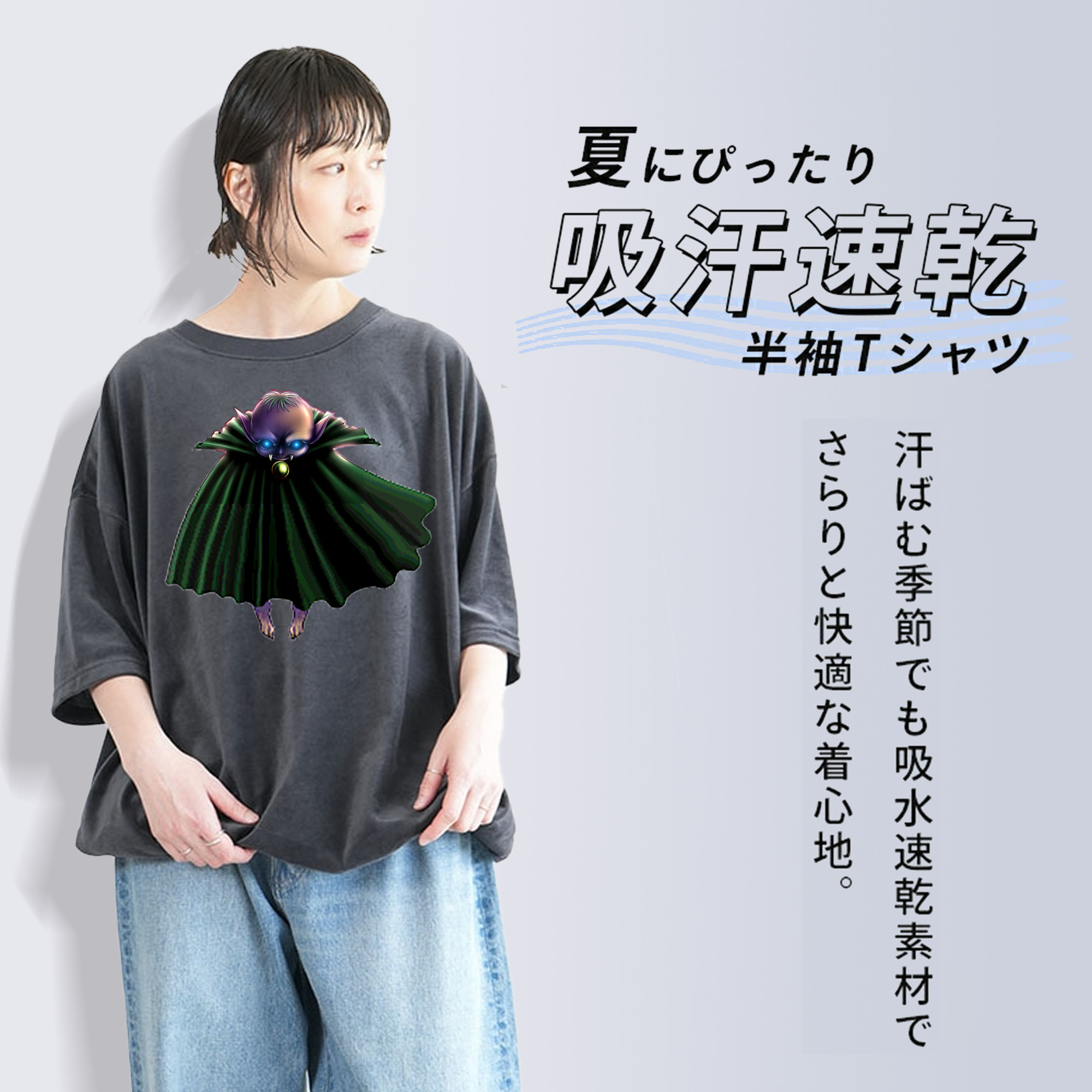 遊☆戯☆王 Yu-Gi-Oh! 綿100% ヴィンテージ風 半袖Tシャツ（フロントプリント）
