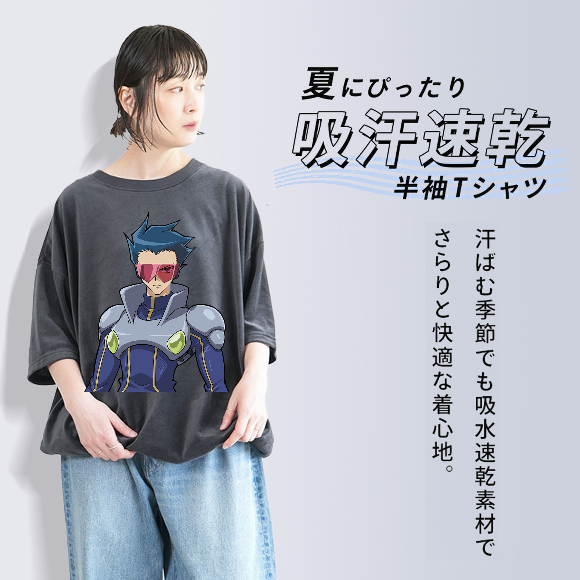 遊☆戯☆王 Yu-Gi-Oh! 綿100% ヴィンテージ風 半袖Tシャツ（フロントプリント）
