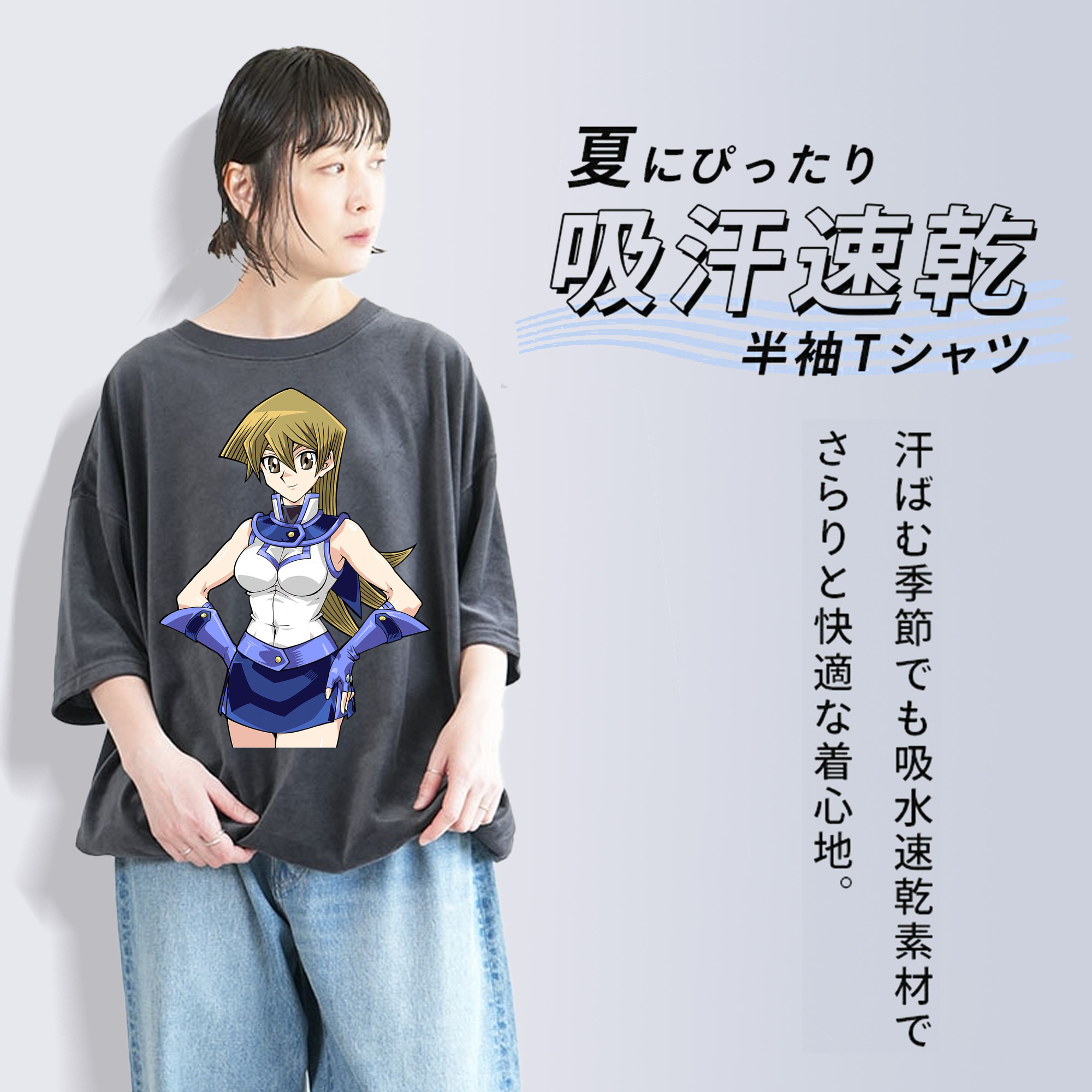 遊☆戯☆王 Yu-Gi-Oh! 綿100% ヴィンテージ風 半袖Tシャツ（フロントプリント）