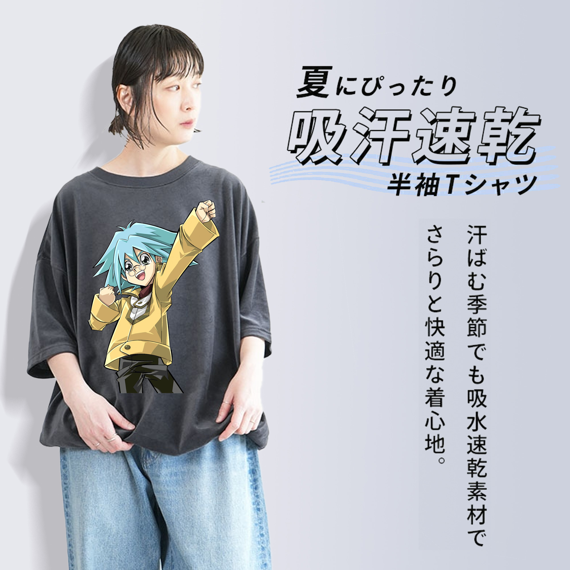 遊☆戯☆王 Yu-Gi-Oh! 綿100% ヴィンテージ風 半袖Tシャツ（フロントプリント）