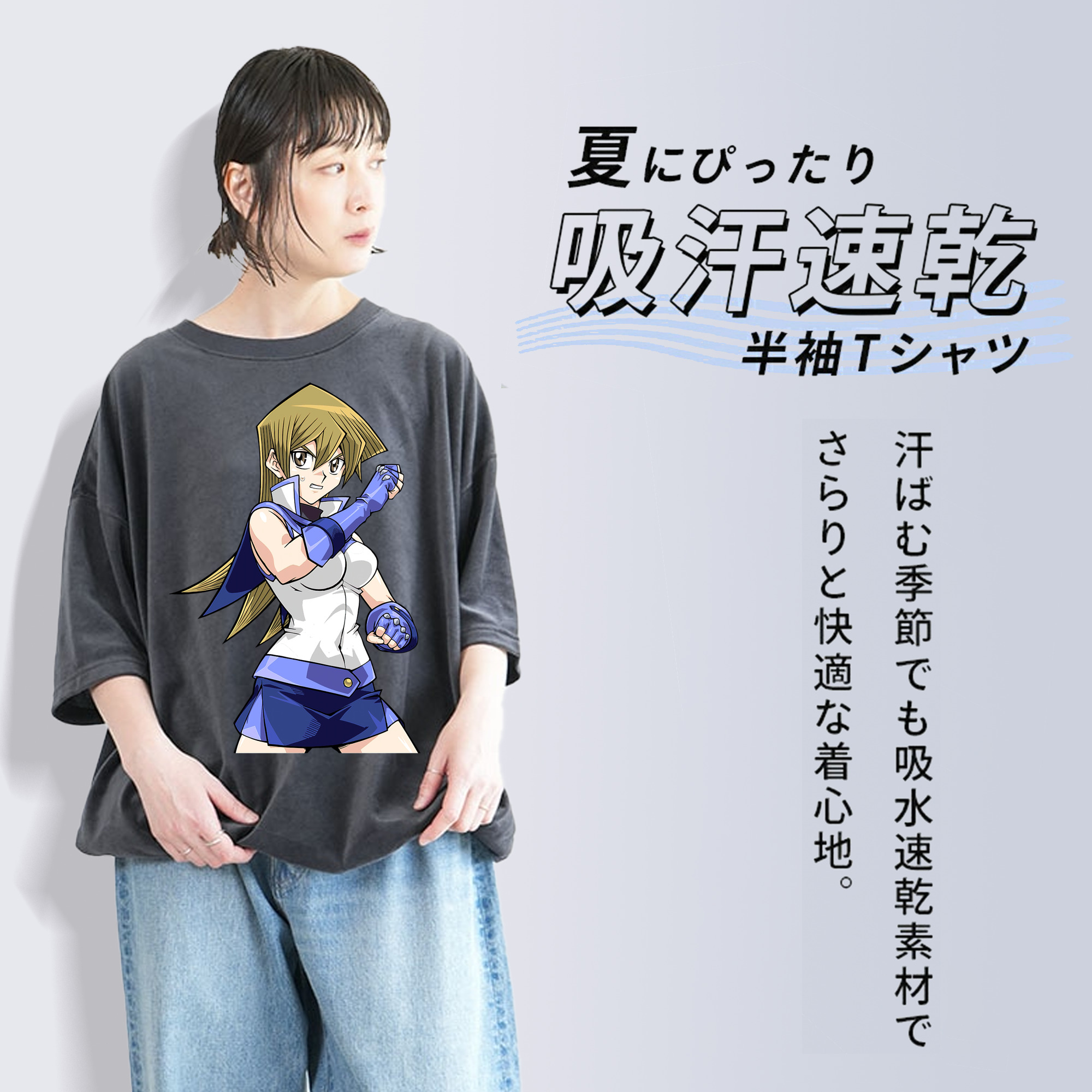 遊☆戯☆王 Yu-Gi-Oh! 綿100% ヴィンテージ風 半袖Tシャツ（フロントプリント）
