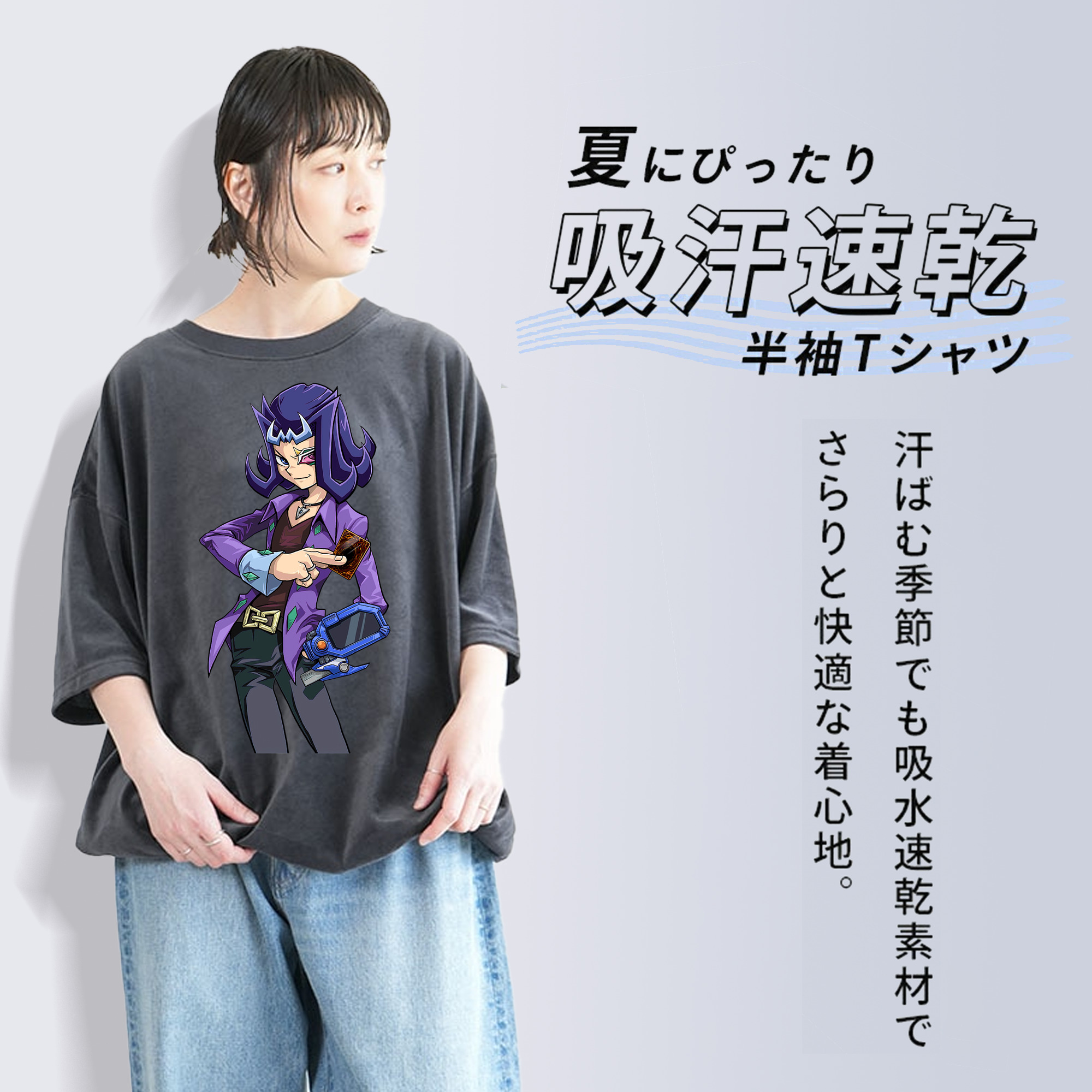 遊☆戯☆王 Yu-Gi-Oh! 綿100% ヴィンテージ風 半袖Tシャツ（フロントプリント）