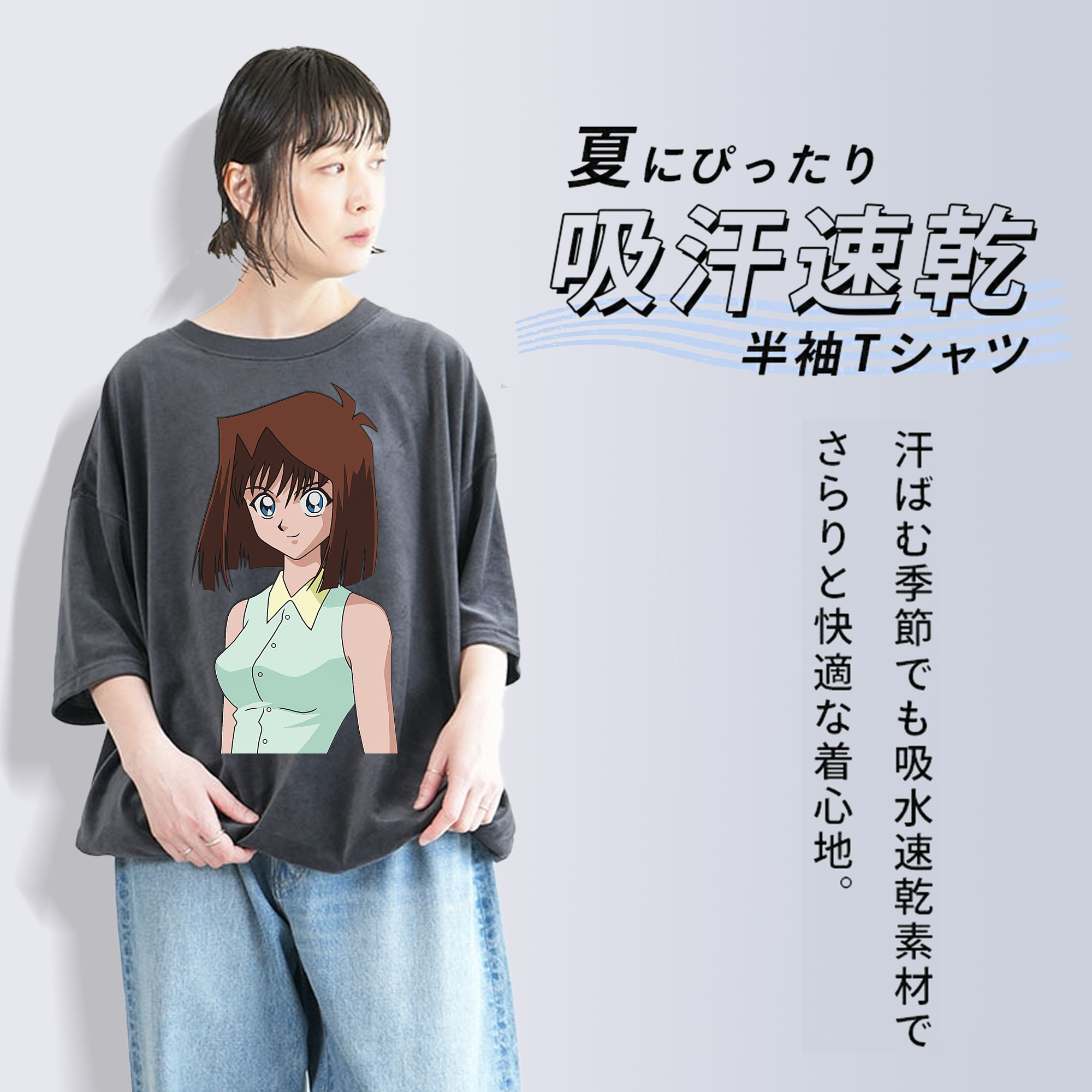 遊☆戯☆王 Yu-Gi-Oh! 綿100% ヴィンテージ風 半袖Tシャツ（フロントプリント）