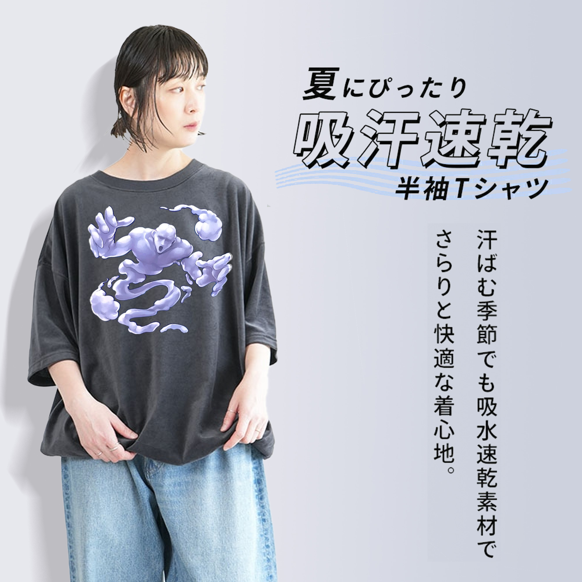 遊☆戯☆王 Yu-Gi-Oh! 綿100% ヴィンテージ風 半袖Tシャツ（フロントプリント）