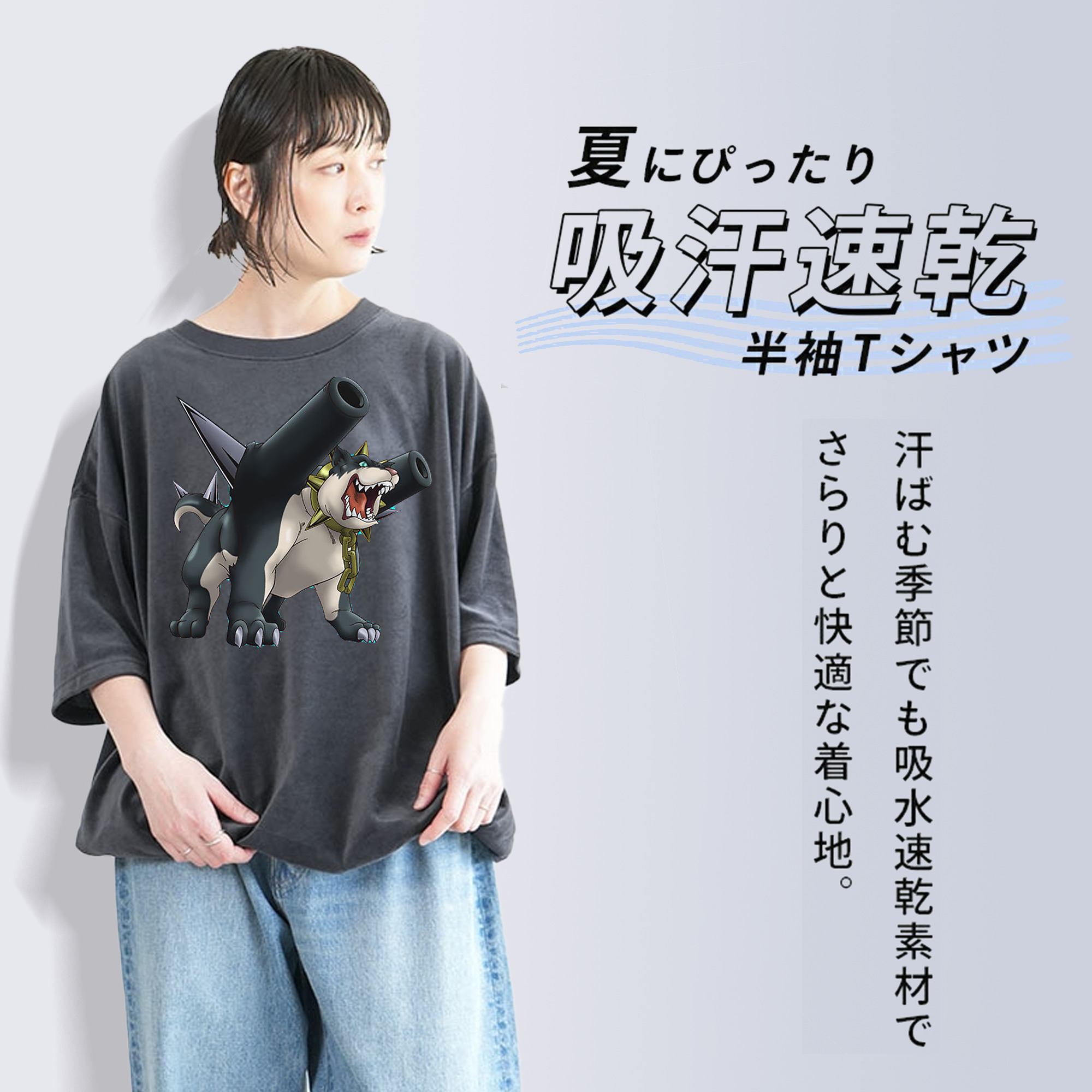 遊☆戯☆王 Yu-Gi-Oh! 綿100% ヴィンテージ風 半袖Tシャツ（フロントプリント）