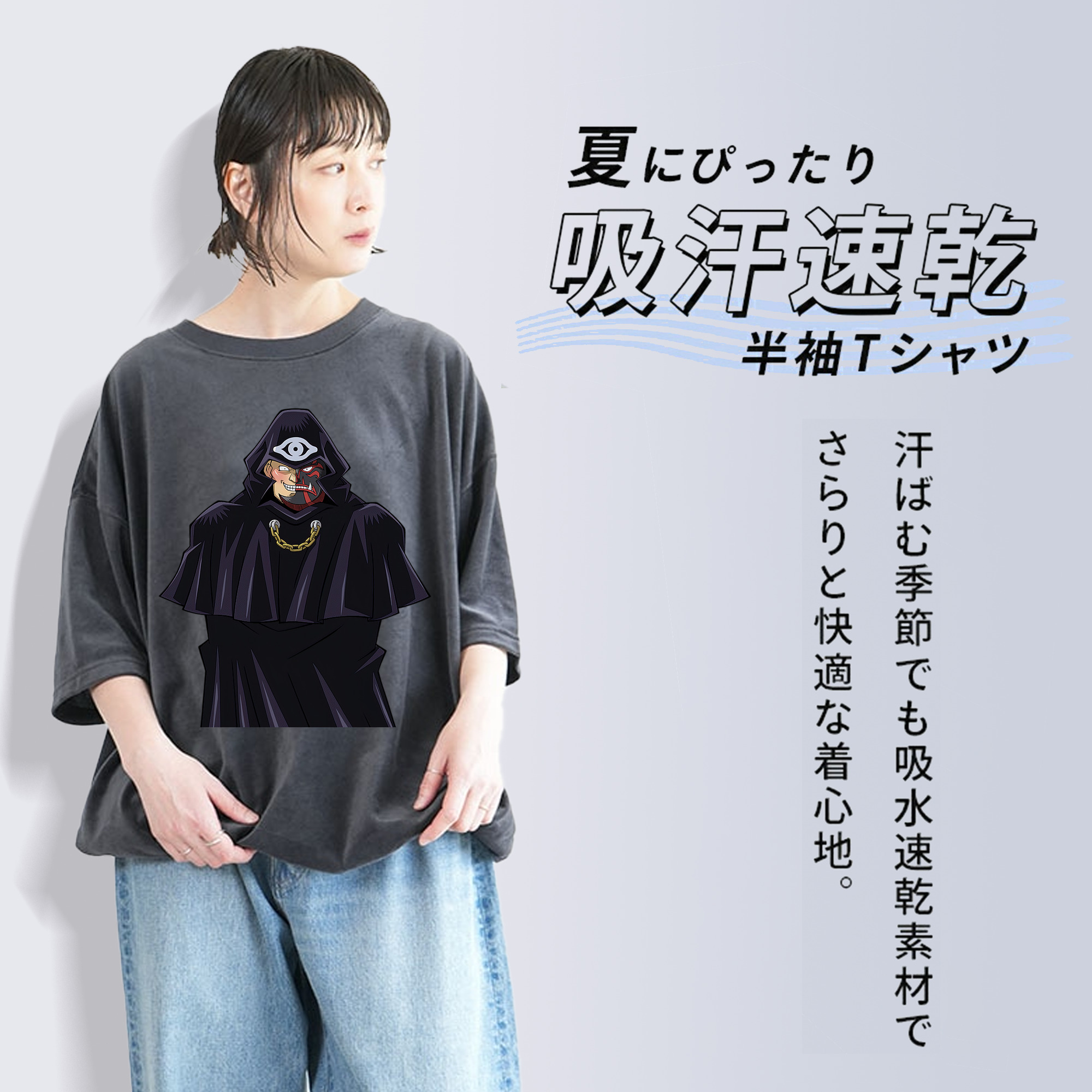 遊☆戯☆王 Yu-Gi-Oh! 綿100% ヴィンテージ風 半袖Tシャツ（フロントプリント）