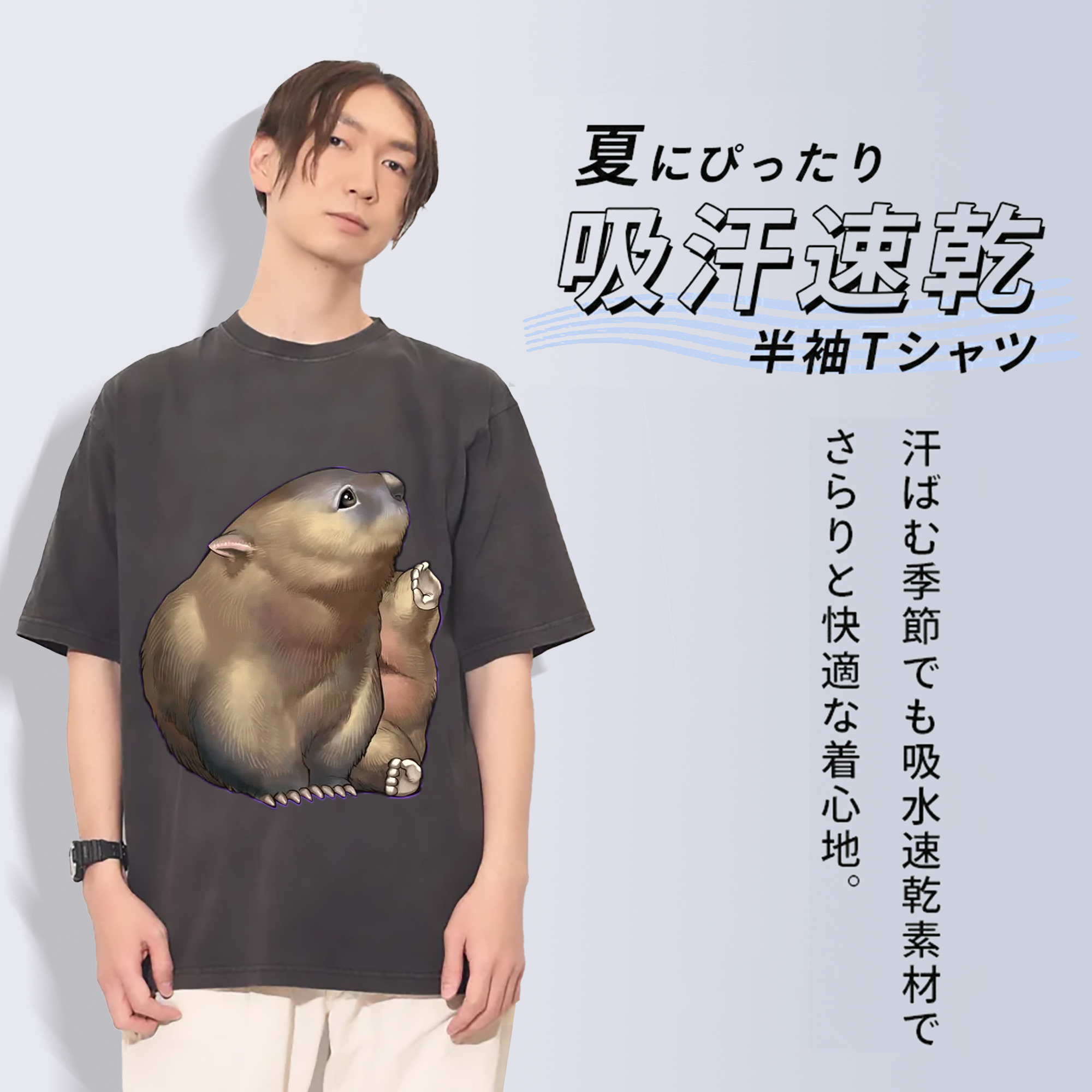 一般的なイメージ